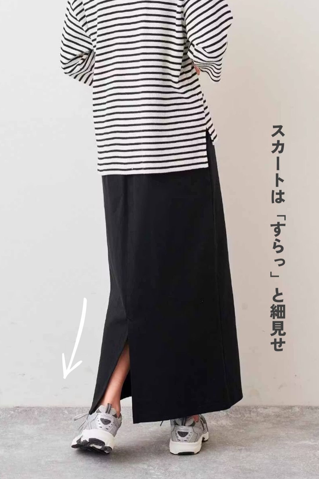 Live in  comfort|リブ イン コンフォート　くぼっち★とコラボ　伸びやか＆ハリ感素材でらくちんなのにきれい見えする カットソーセットアップ