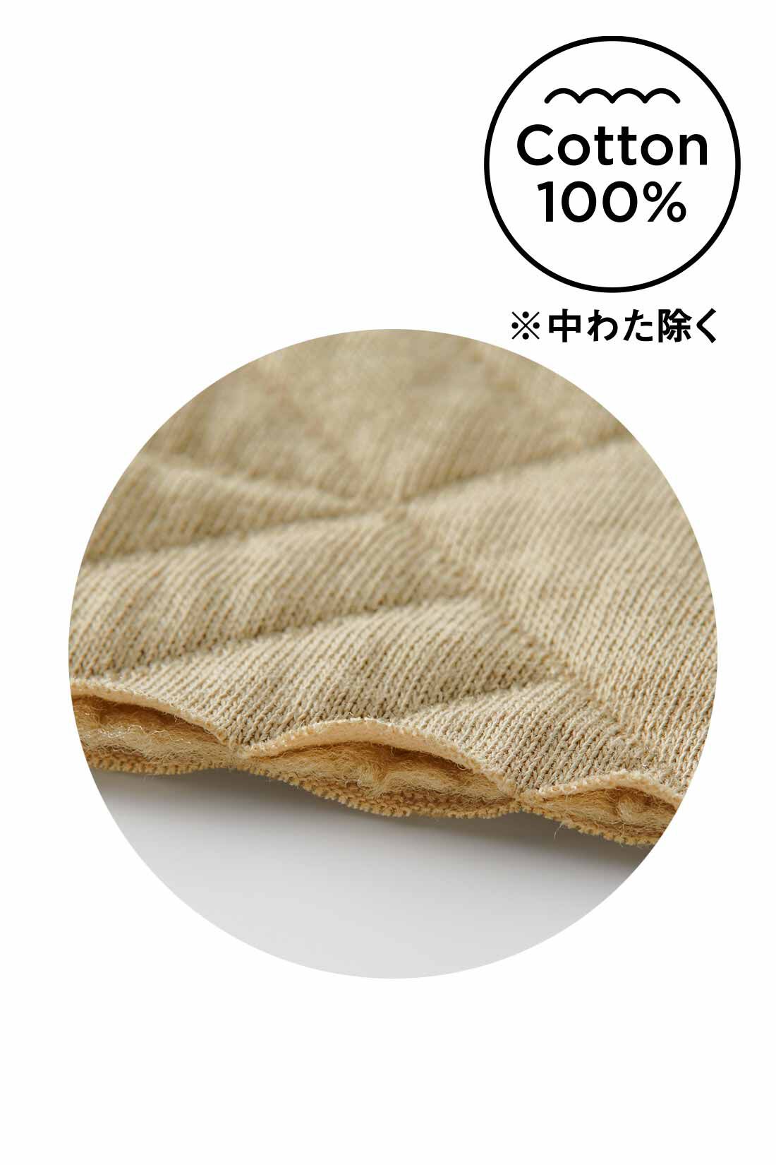 Live in  comfort|リブ イン コンフォート 季節の変わり目に大活躍する ふかふかキルティングカットソーブルゾン〈ブルー〉|綿100％のやわらかなカットソー生地で、ふっくらとした中わたをキルティング。幾何学的な模様が大人っぽい。お届けするカラーとは異なります。