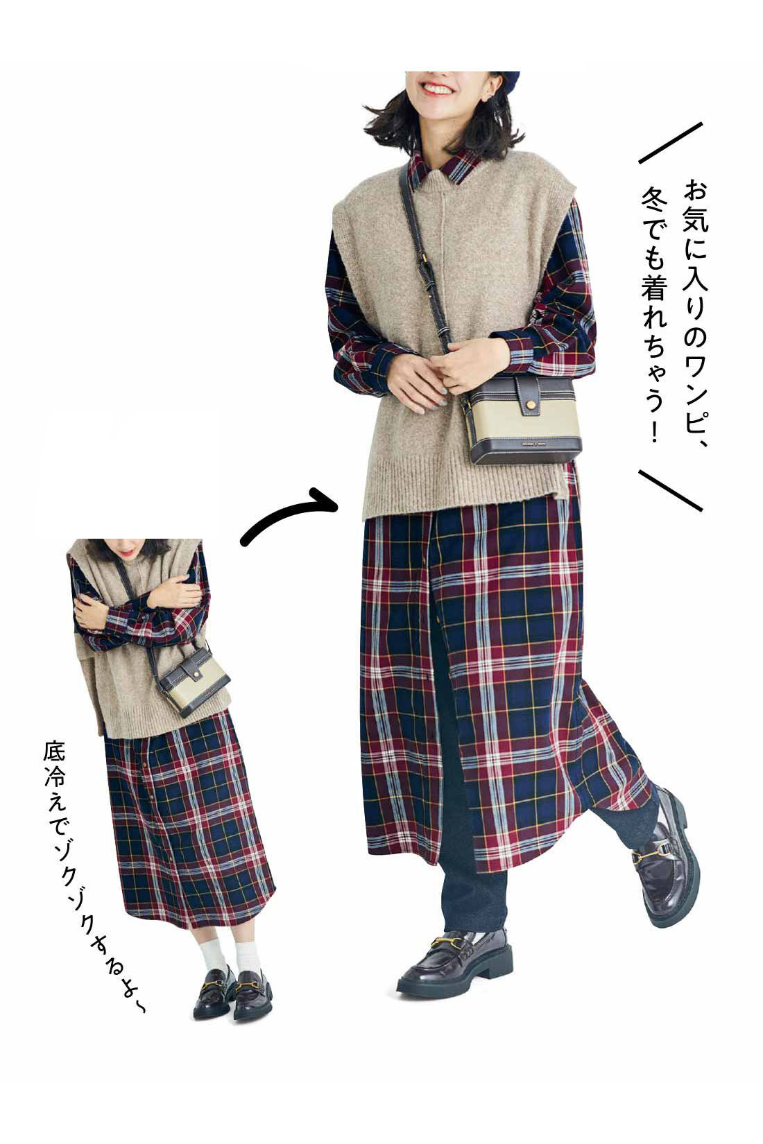 Live in  comfort|リブ イン コンフォート　パンツとボアが一体化！　新しい見せるペチパンツ〈ブラック（ツイル）〉