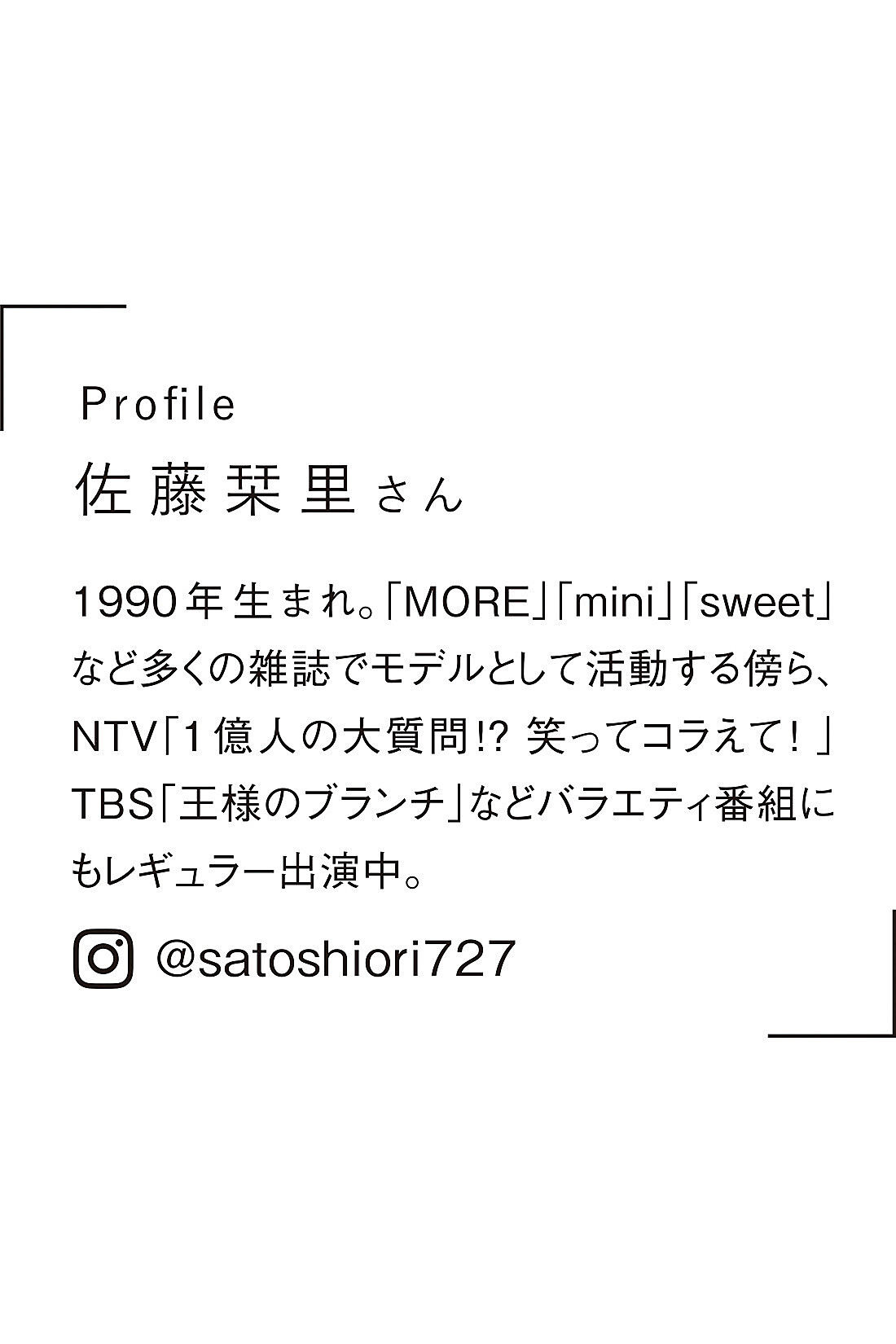 Live in  comfort|リブ イン コンフォート　栞里ちゃんとつくった　さらりと楊柳（ようりゅう）が涼しい　大人のロングワンピース〈ティールグリーン〉