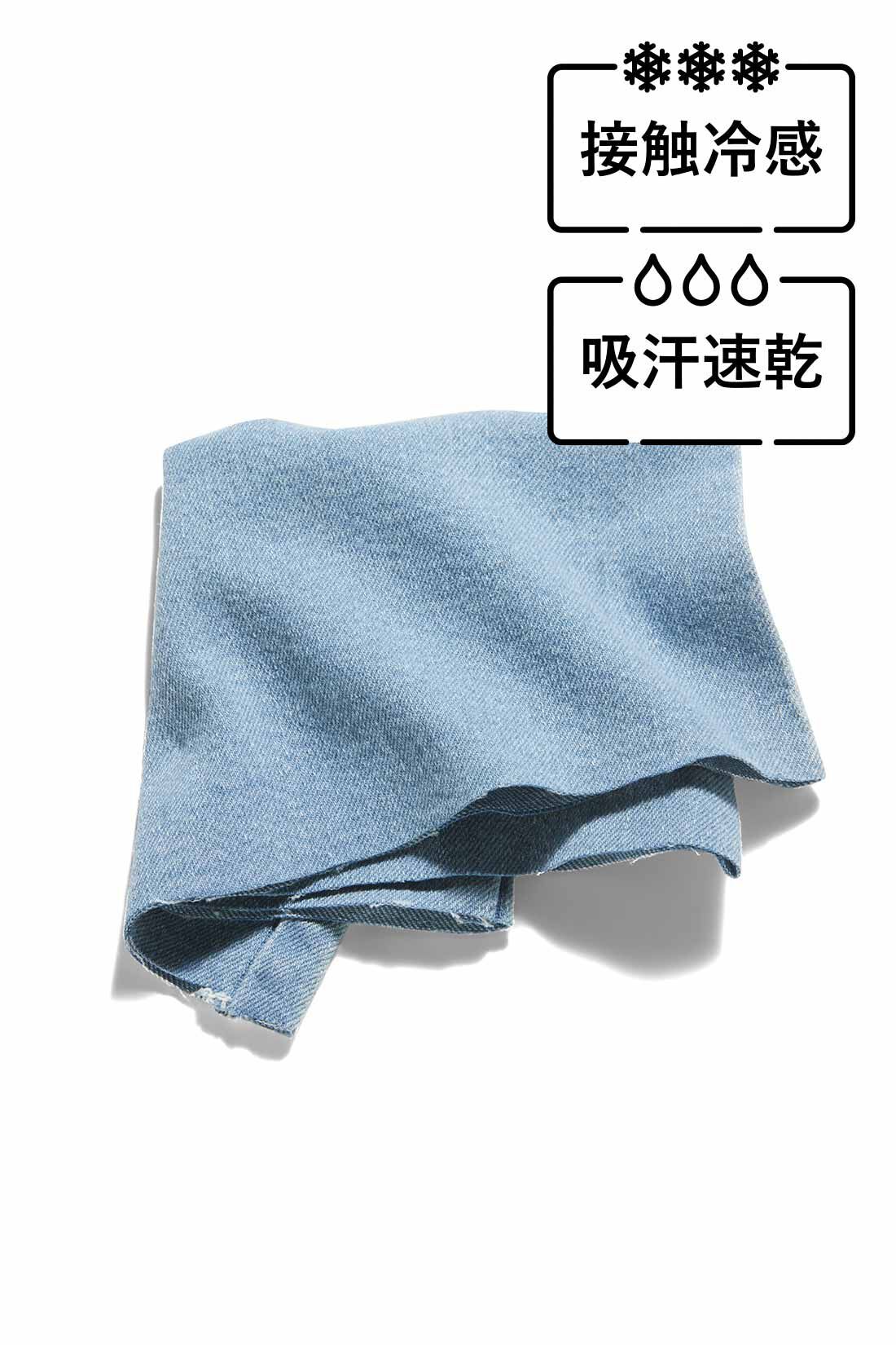 Live in  comfort|リブ イン コンフォート 接触冷感＆吸汗速乾で暑い日も涼やか 短め丈のワイドデニムパンツの会|肌にふれた瞬間、ひんやり。夏にヘビロテできる綿混の軽やかなデニム素材。