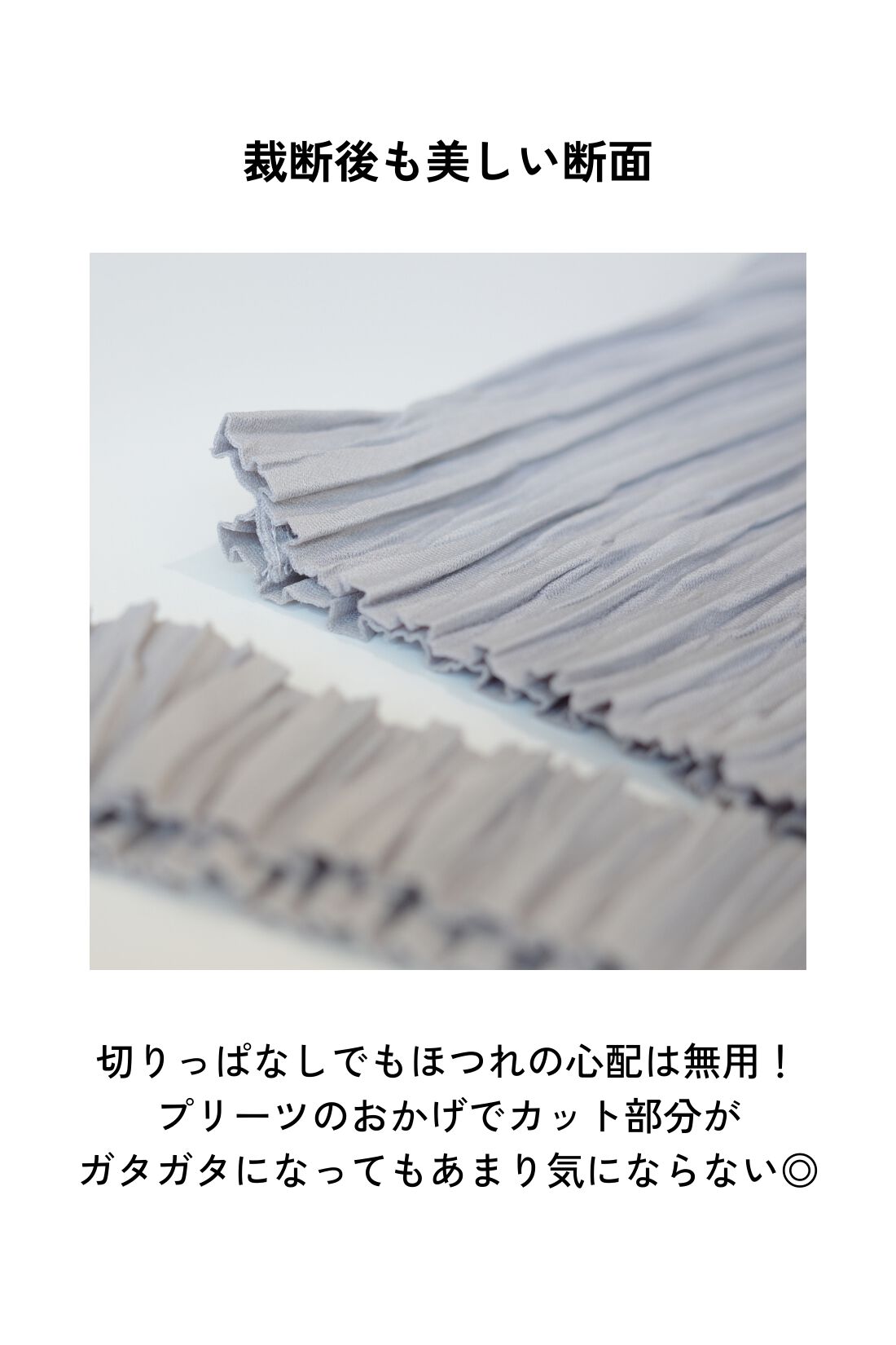 Live in  comfort|リブ イン コンフォート 驚くほどのらくちんさ！ ほどよくきれいに見える プリーツパンツの会