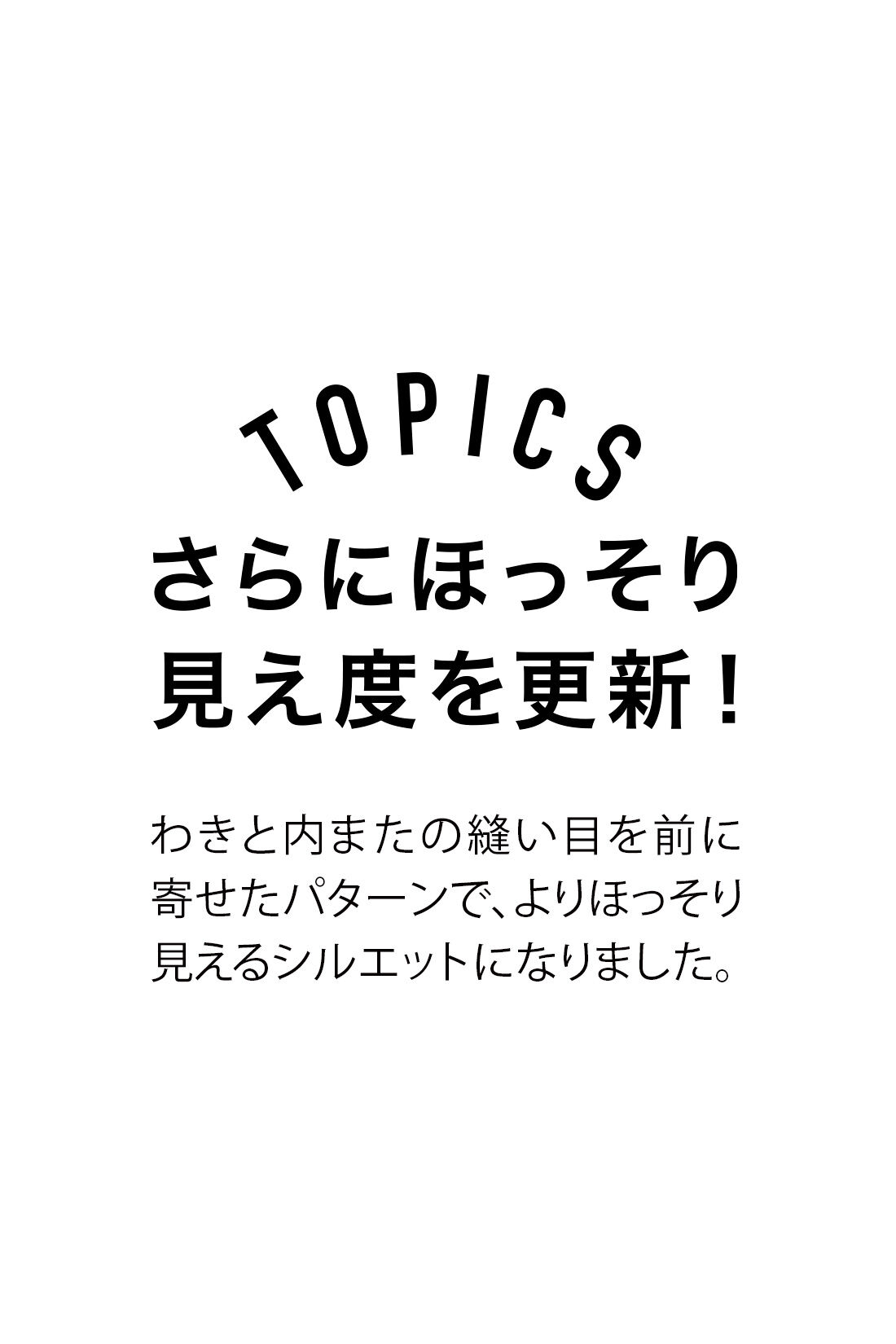 Live in  comfort|リブ イン コンフォート まるではいてないみたい！？ すっきり美脚！ スーパー伸び軽テーパードパンツ〈ブラック〉