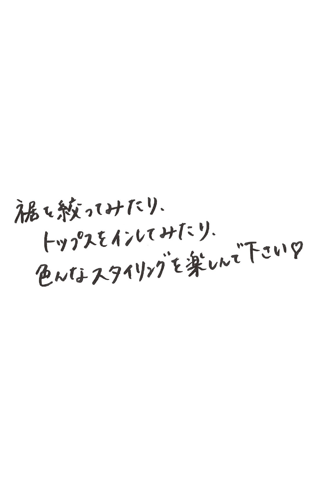 Live in  comfort|リブ イン コンフォート 莉子さんとつくった 街でも山でも これさえあれば！ なオールラウンド2-WAYパンツ〈スモーキーブラウン〉