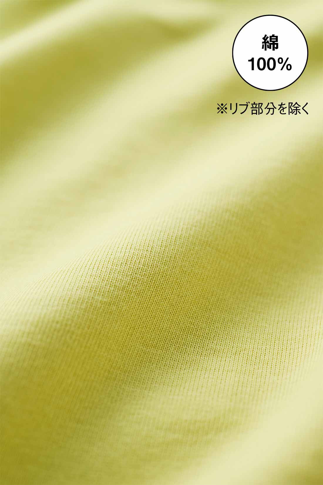 Live in  comfort|リブ イン コンフォート しっかり隠してくれて安心 抗菌防臭加工のコットンタンクトップの会|汗を吸ってくれて、肌あたりも気持ちいい綿100％素材です。抗菌防臭加工済みなので、においが気になる季節の強い味方になってくれます。