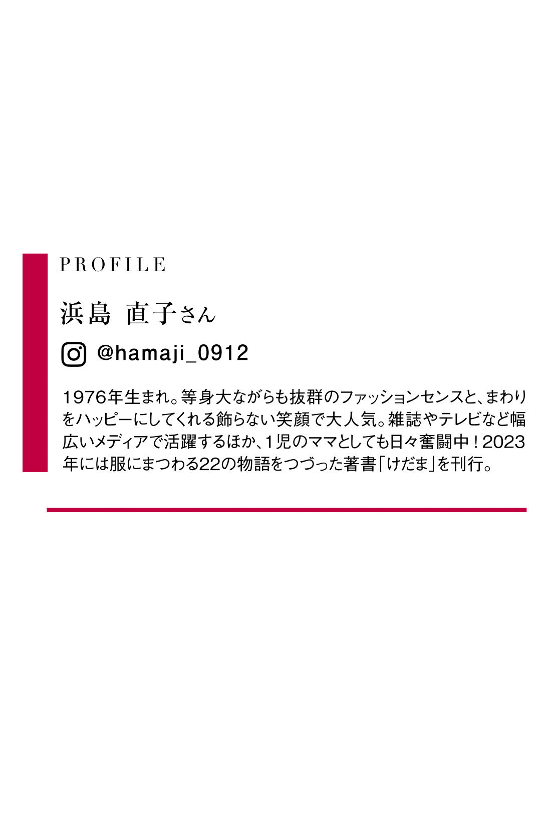 Live in  comfort|リブ イン コンフォート はまじとコラボ 着るだけでオシャレ見えする！ ボア素材のジャケットコート〈ブラック〉