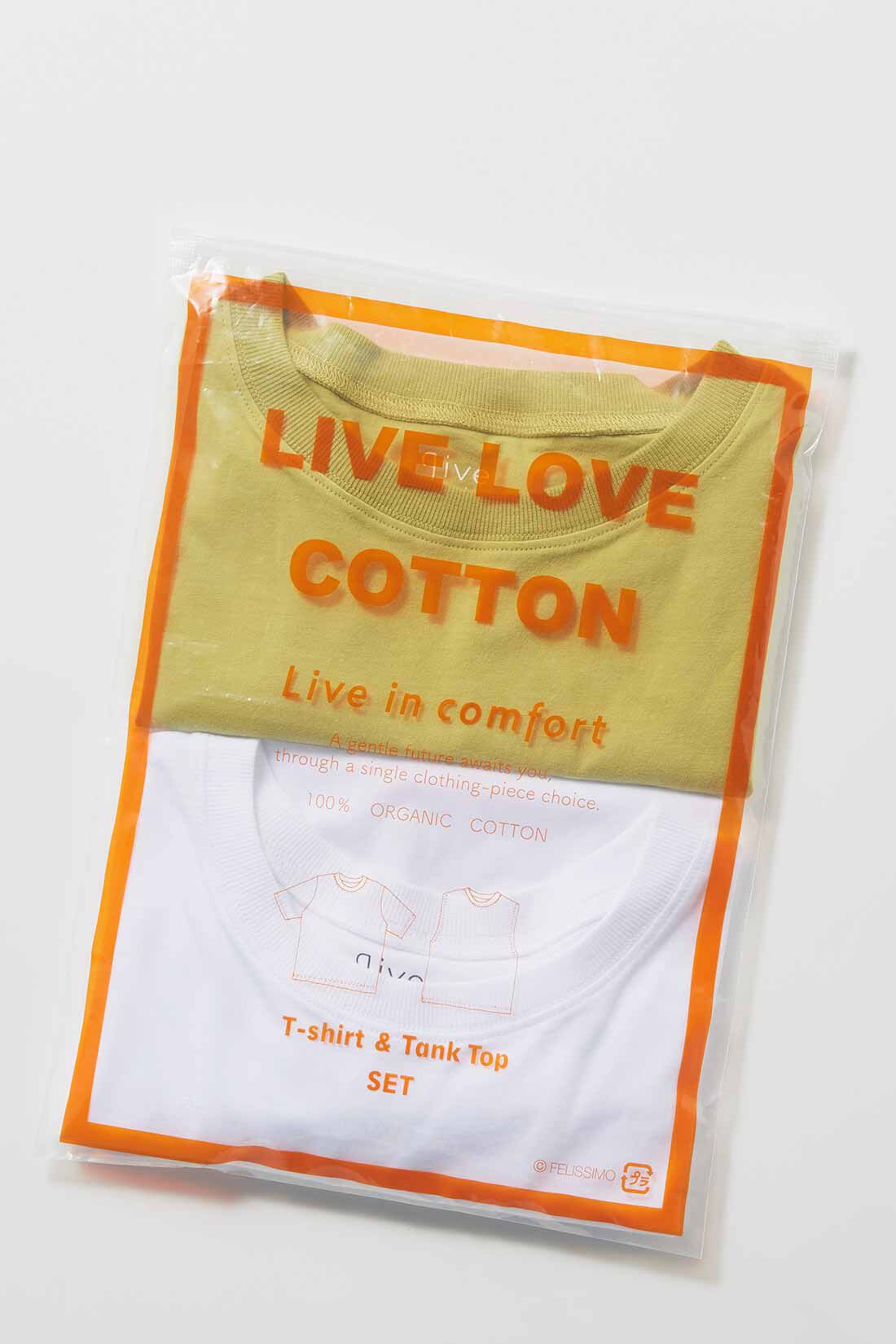 Live in  comfort|Live love cotton（R）プロジェクト リブ イン コンフォート きれいシルエットのパックTシャツ＆タンクトップセット〈ホワイト＆ブルー〉|ギフトにも◎なパックはスライダー付きで、旅の荷仕分けなど、何度も使えます。お届けするカラーとは異なります。