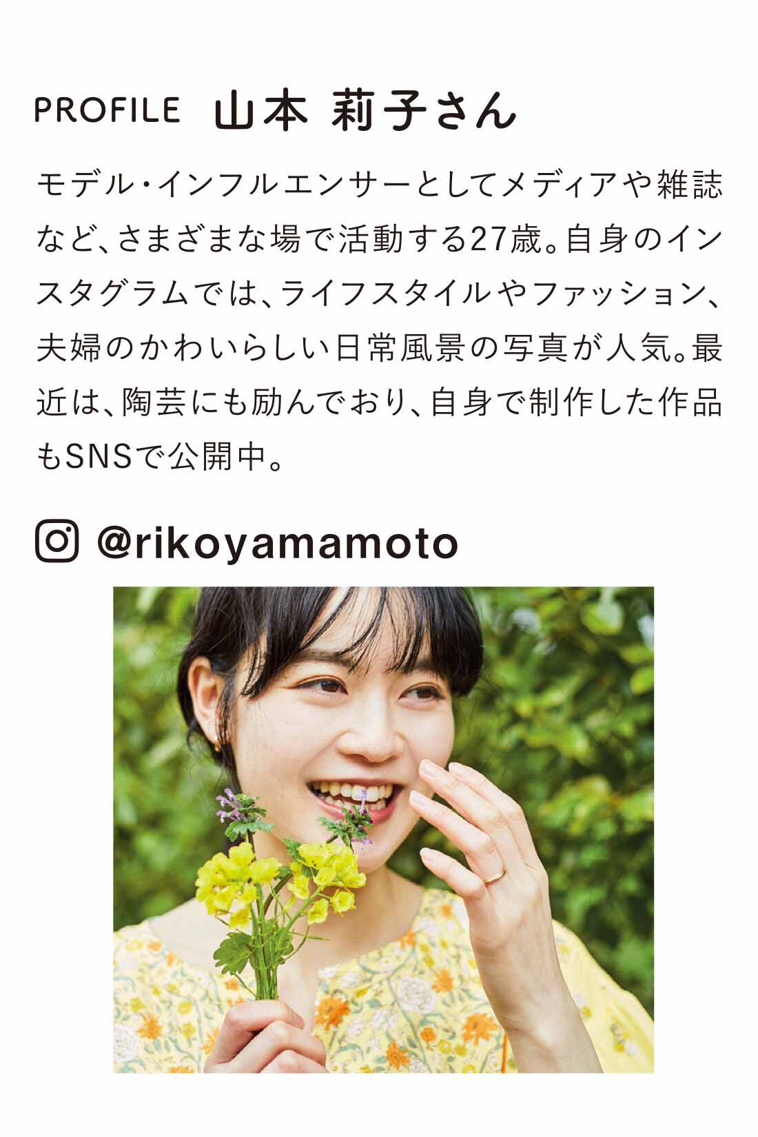 Live in  comfort|リブ イン コンフォート 莉子さんとつくった 街でも山でも これさえあれば！ なオールラウンド2-WAYパンツ〈スモーキーブラウン〉