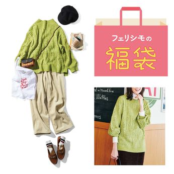 Live in  comfort | ロングシーズン使える！トップスとパンツのコーデセットの福袋