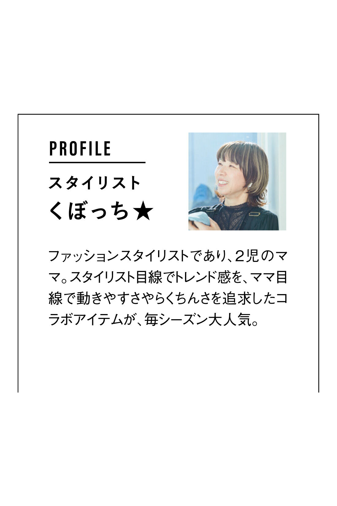 Live in  comfort|リブ イン コンフォート くぼっち★とコラボ はくだけでオシャレ見えする 大人にちょうどいいカーブデニムパンツ〈ライトブルー〉