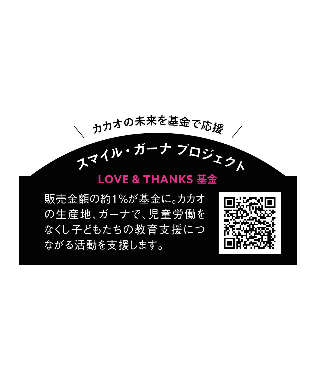 Live in  comfort|リブ イン コンフォート チョコレートバイヤーみりとコラボ 甘美な誘惑をまとう ボンボンショコラ柄のキルティングリバーシブルコート〈チョコレートブラウン〉