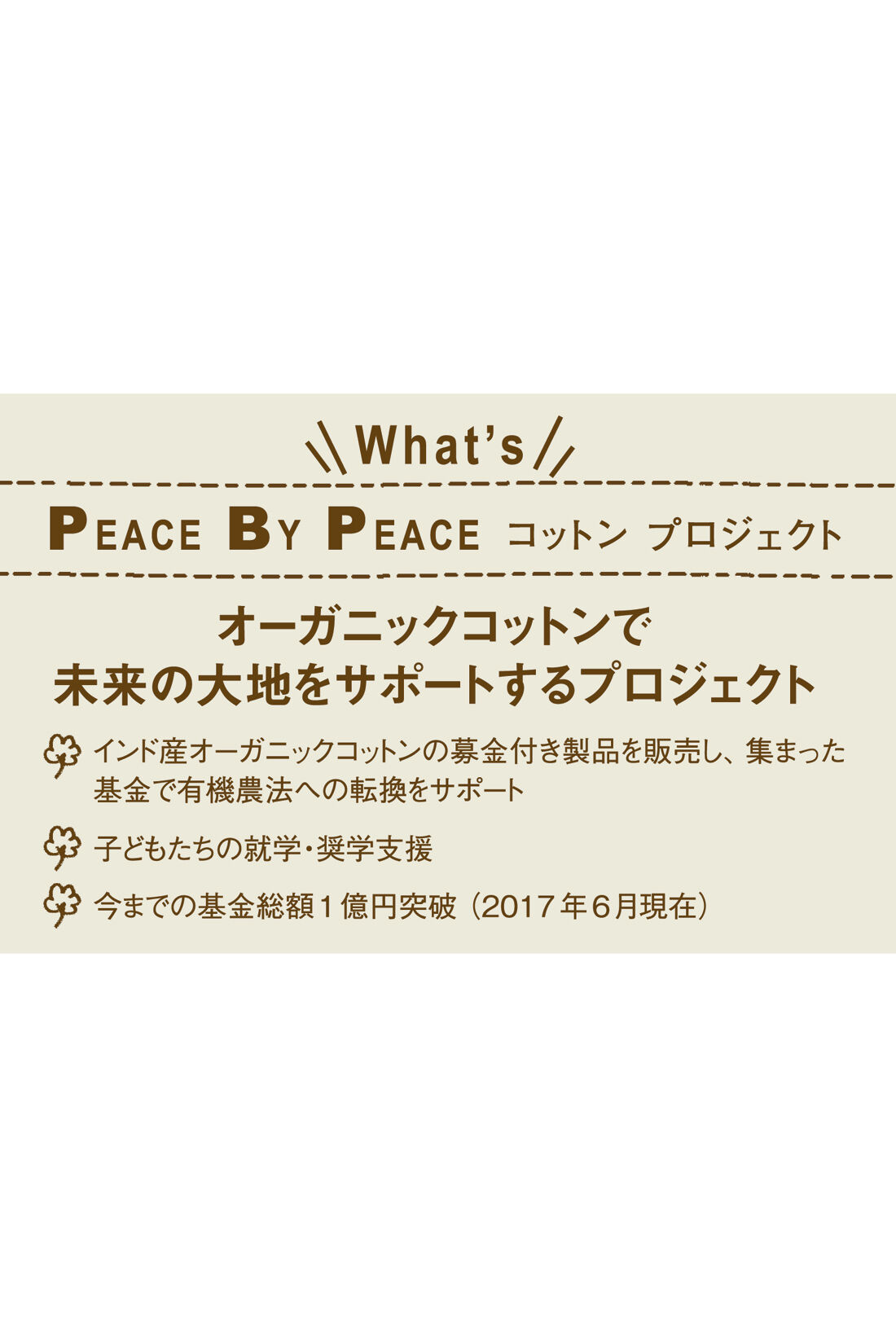 Live in  comfort|Live love cotton（PEACE BY PEACE）プロジェクト　リブ イン コンフォート　すべてを隠しておしゃれ見えする後ろ長めチュニック〈フォレストグリーン〉