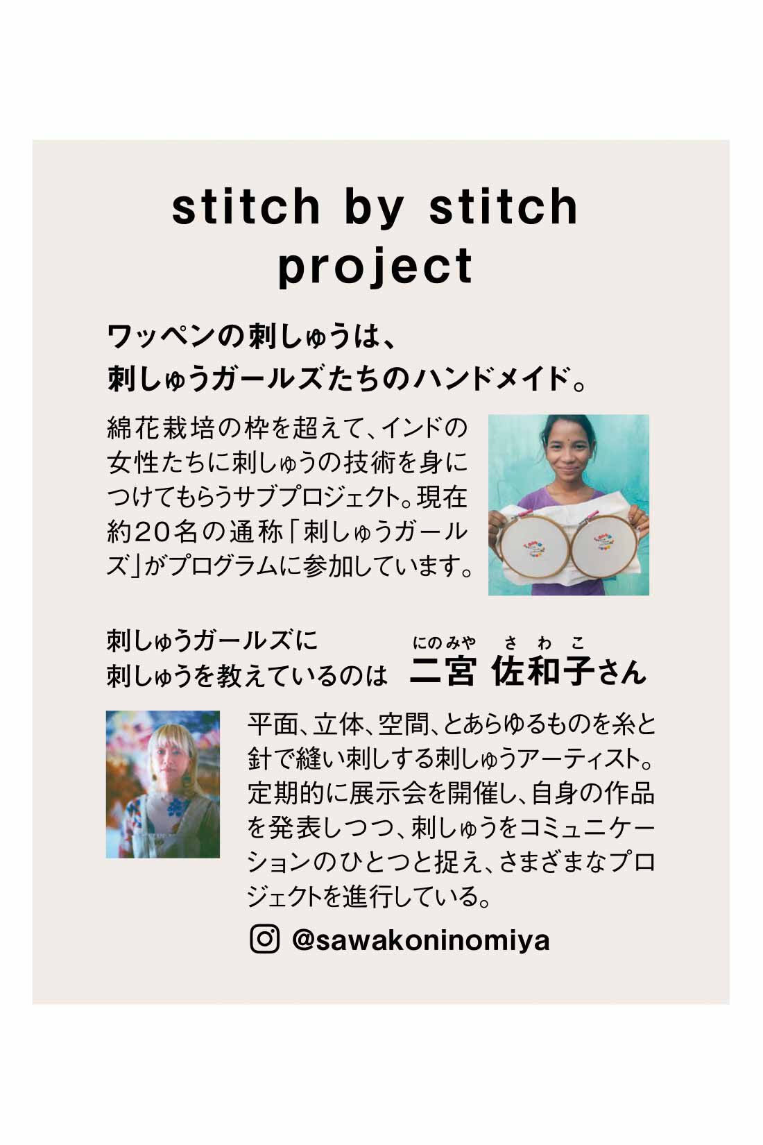 Live in  comfort|リブ イン コンフォート Live love cotton（R）プロジェクト お花を紡いで笑顔がつながる 象さん刺しゅうのポケッタブルトートバッグ〈バーントオレンジ〉