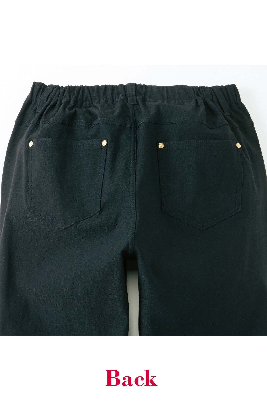 Live in  comfort|リブ イン コンフォート ぐーんと伸びてノンストレス スッキリ美脚なスーパー伸び軽ストレートパンツの会|後ろはギャザーの総ゴム仕様でフロントはフラット。本格見えする金色のリベット付き。