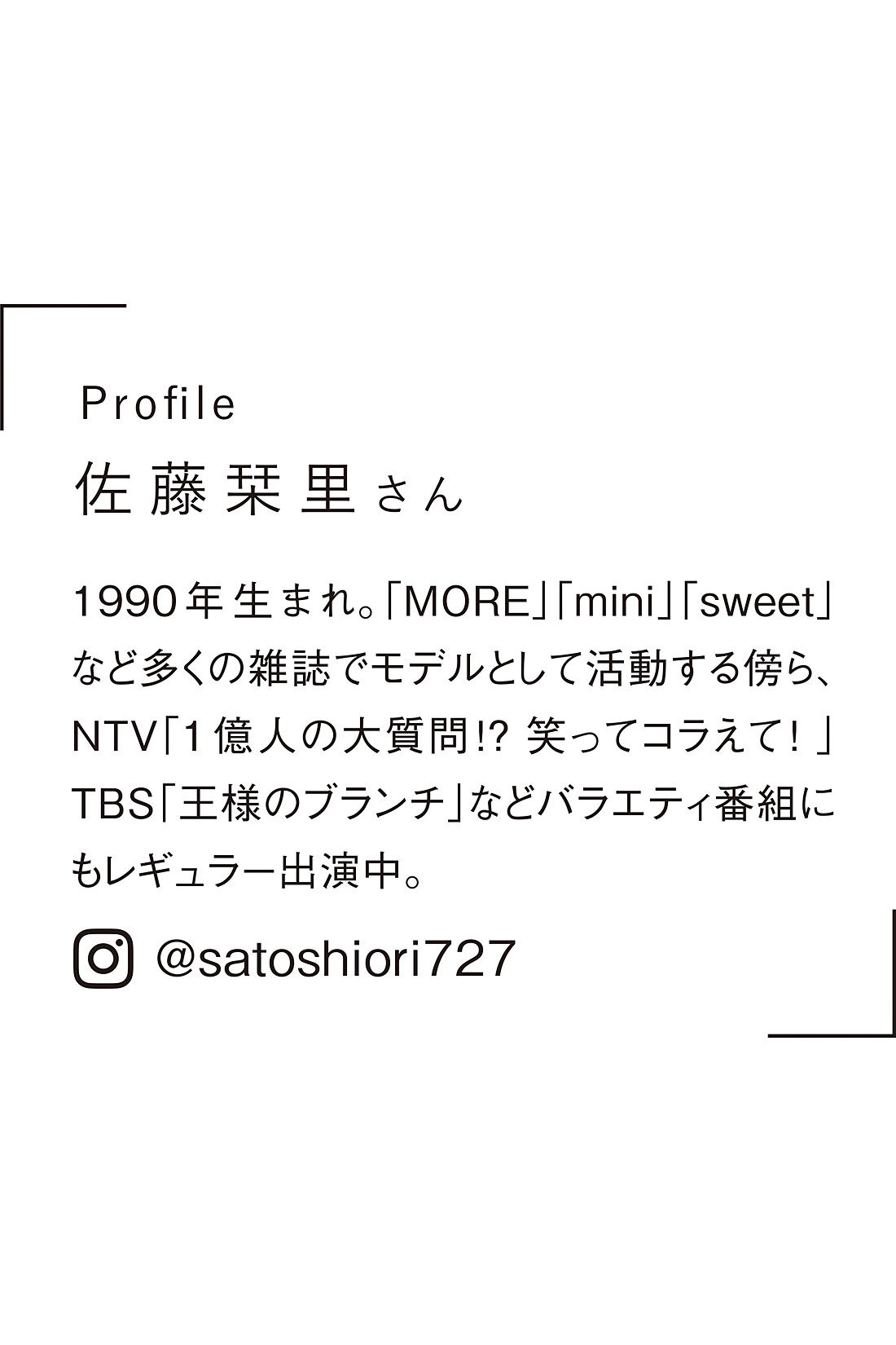 Live in  comfort|リブ イン コンフォート　栞里ちゃんとつくった さらりと楊柳（ようりゅう）が涼しい 大人のロングワンピース〈ブラック〉