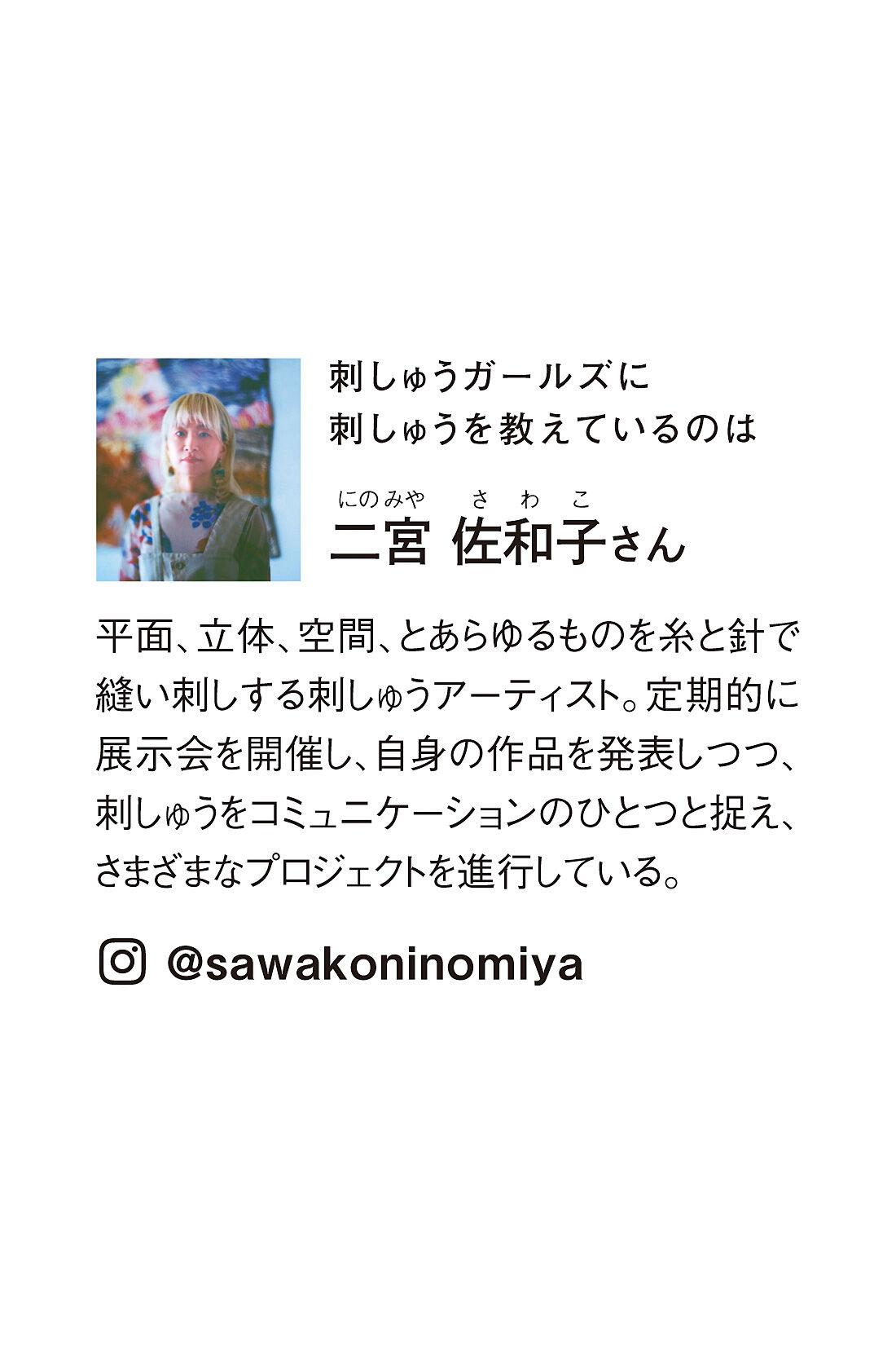 Live in  comfort|Live love cotton（R）プロジェクト　リブ イン コンフォート　インドの刺しゅうガールズとつくった　つながるフラワー　オーガニックコットンボーダートップス〈ブラック×オフホワイト〉