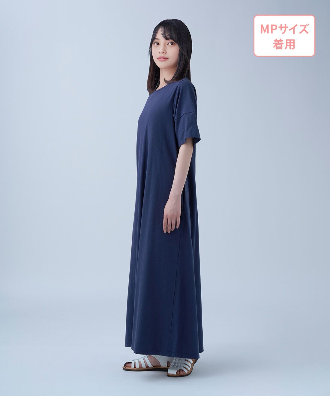 Live in comfort［リブインコンフォート］|リブ イン コンフォート まるで裸みたいな涼やかな開放感！ ノーブラで着る接触冷感ワンピース|モデル身長：152cm　着用サイズ：MP