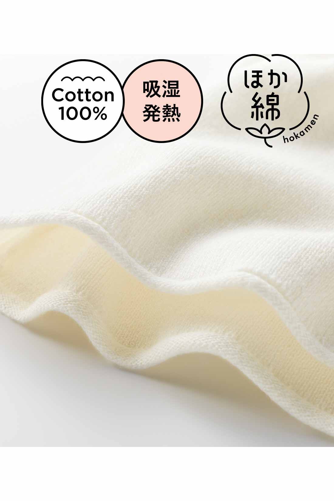 Live in  comfort|リブ イン コンフォート 吸湿発熱コットン素材のやわらかほか綿タートルニットトップスの会|吸湿発熱素材の暖かなコットンニット。