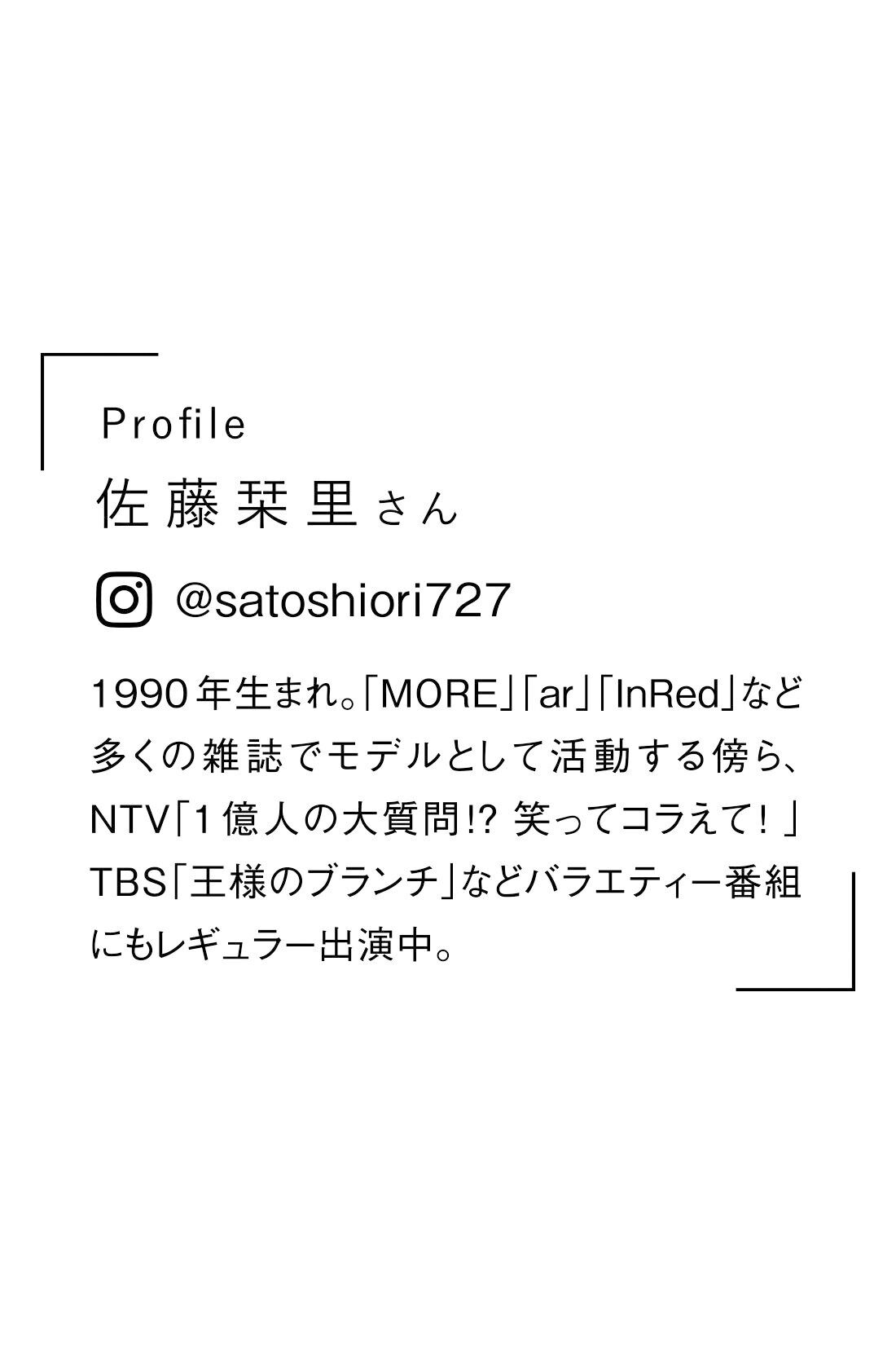 Live in comfort［リブインコンフォート］|リブ イン コンフォート 栞里ちゃんとつくった 毎日大活躍！ 幾何学柄プリントのボアベスト〈アイボリー〉