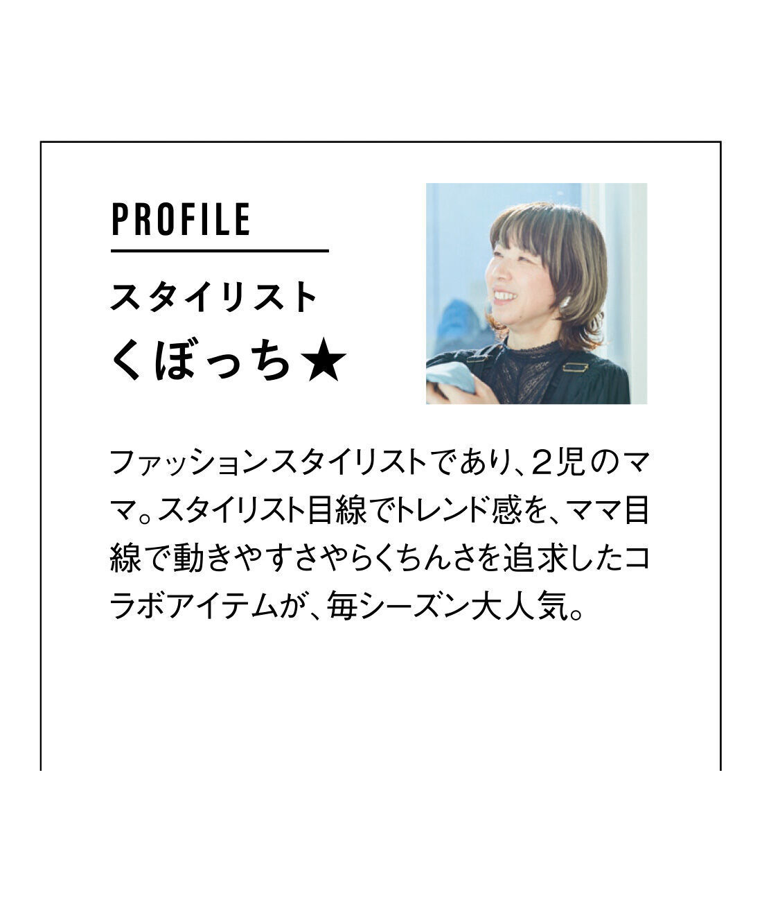 Live in  comfort|リブ　イン　コンフォート　くぼっち★とコラボ　スタイリッシュにチェックを楽しむ　ドロストチェックスカート〈グレー〉