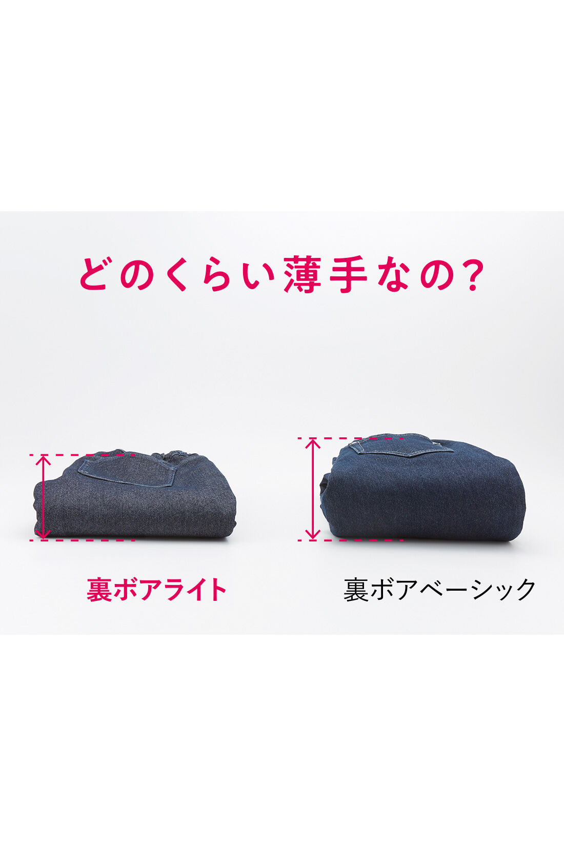 Live in  comfort|リブ イン コンフォート 軽やかなはき心地でキレイ見え！ ぬくぬくしあわせな裏ボアライトコーデュロイパンツ