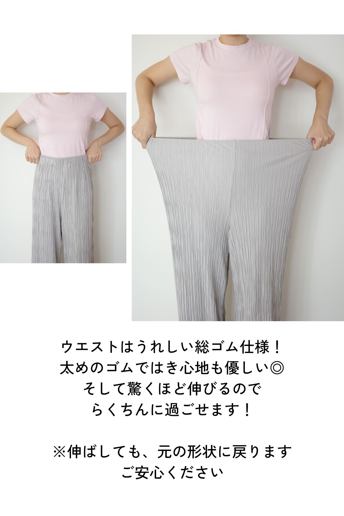 Live in  comfort|リブ イン コンフォート 驚くほどのらくちんさ！ ほどよくきれいに見える プリーツパンツの会|とっても伸びて動きやすさ抜群！