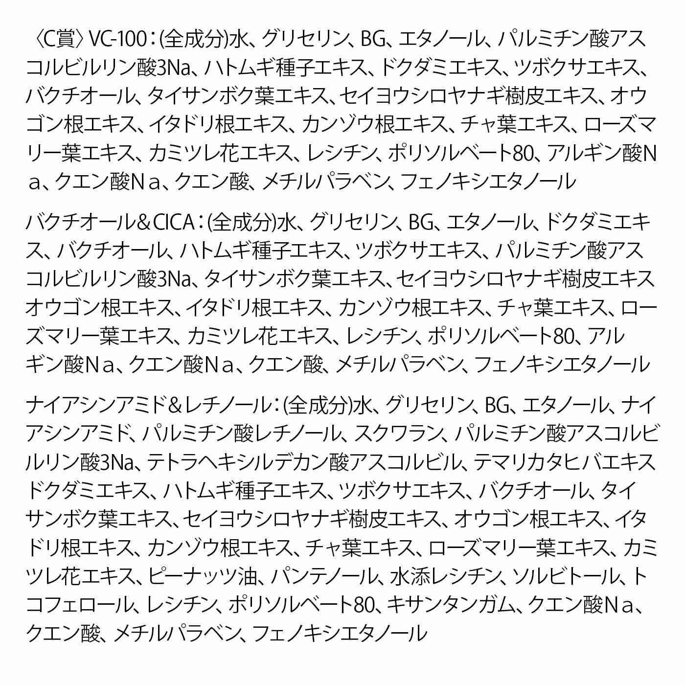 flufeel|フラフィール ときめき運試し 憧（あこが）れの美を手に入れる 大人の厳選美容の会