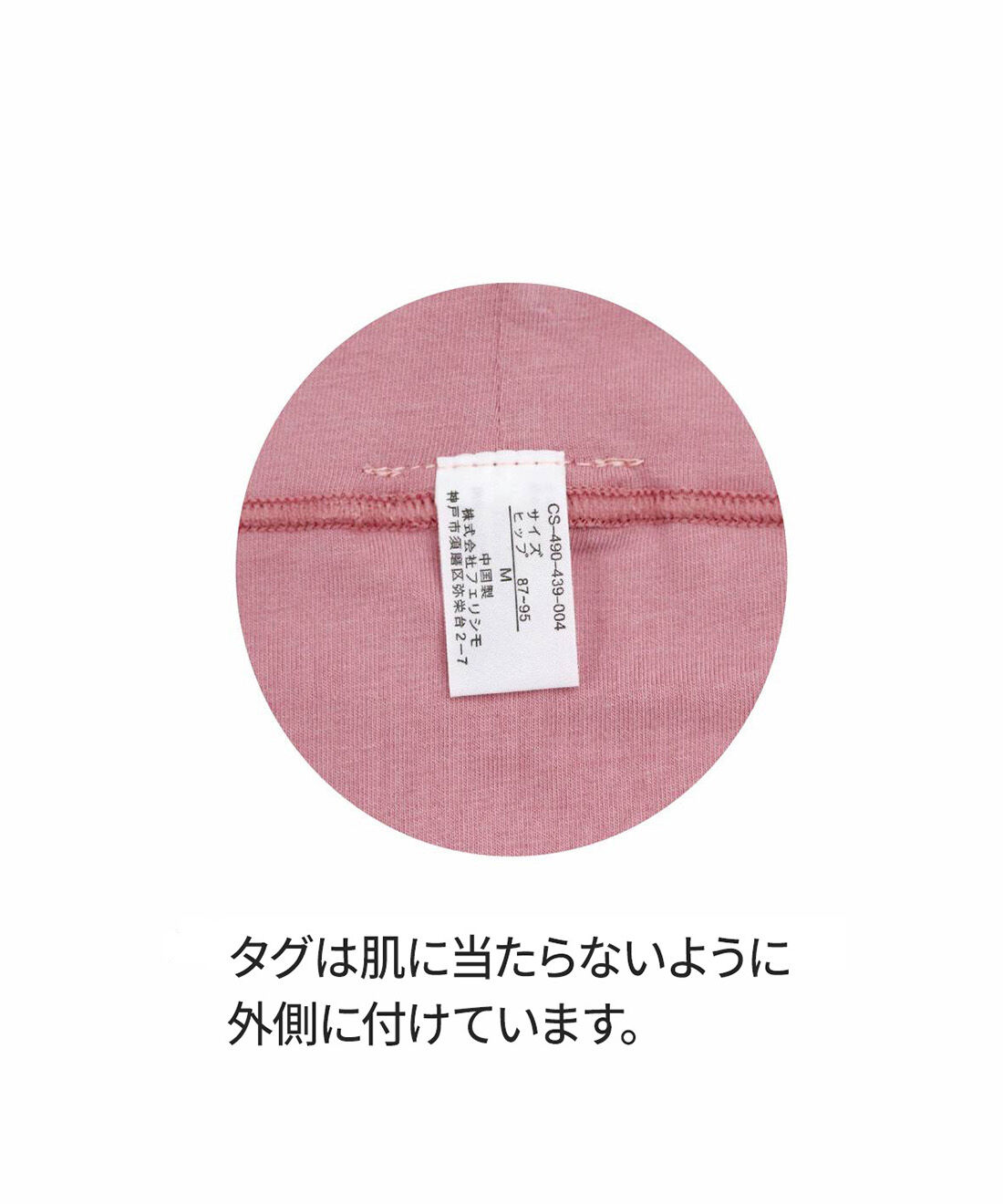 flufeel|おしりを包んで整える 大人基礎化粧ショーツ〈サポート〉の会