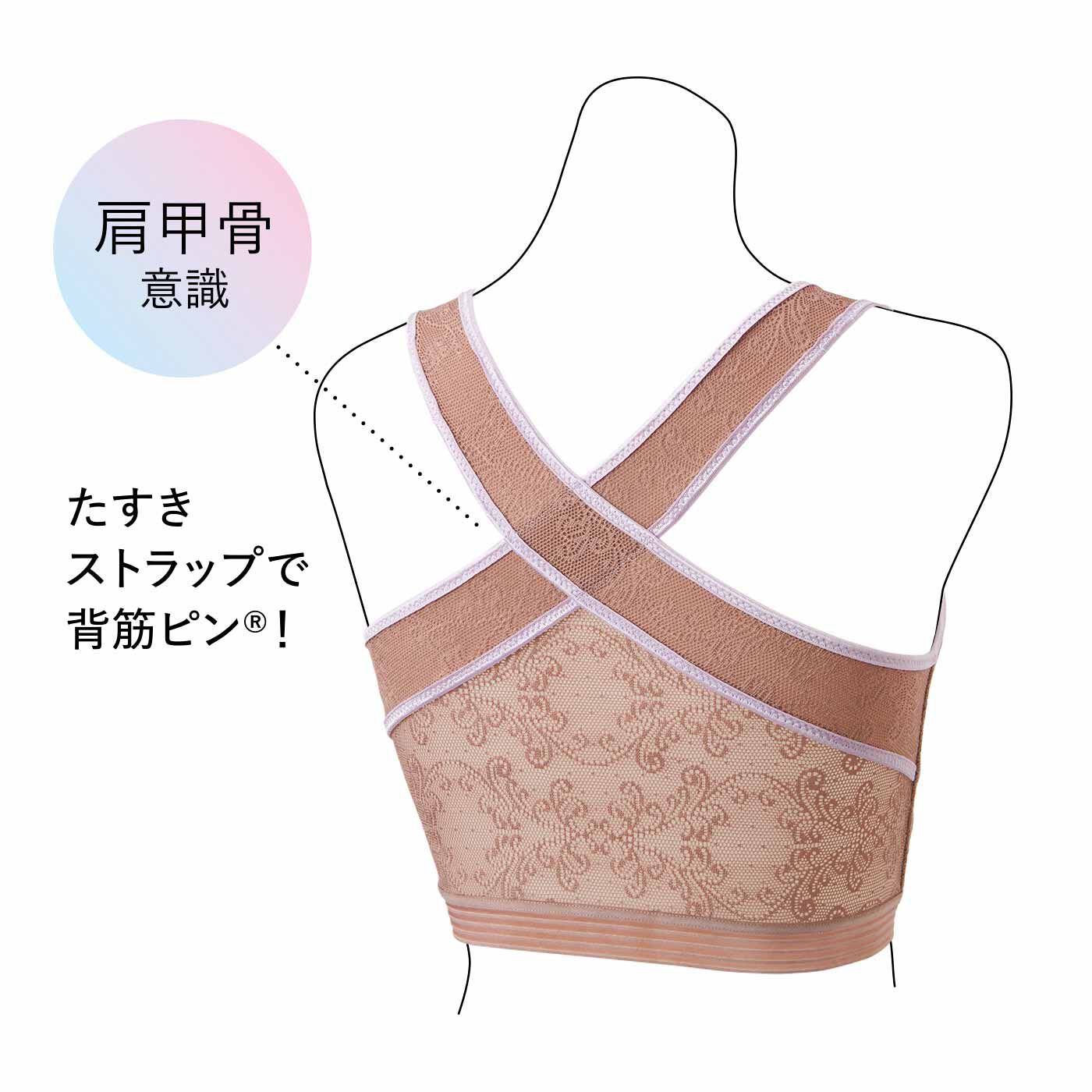 flufeel|スラっとピン！ 着やせもヘルシーもかなう！ ヨガ気分×フラットブラ for Sportsの会