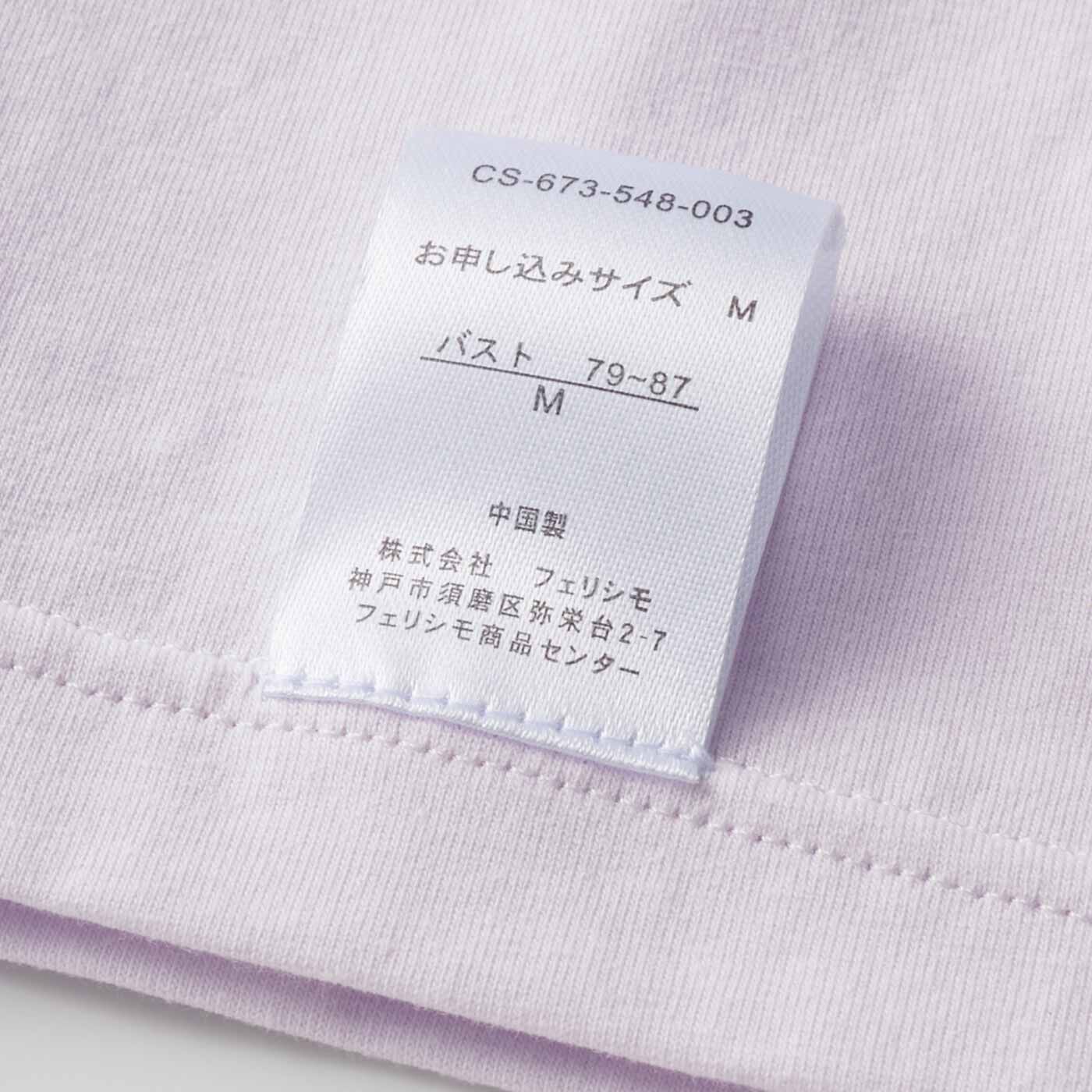 flufeel|むずかゆ苦手さんのための バストメイクもかなえる 基礎化粧ブラインナーの会|肌ストレスの軽減のために、タグは外側へ。