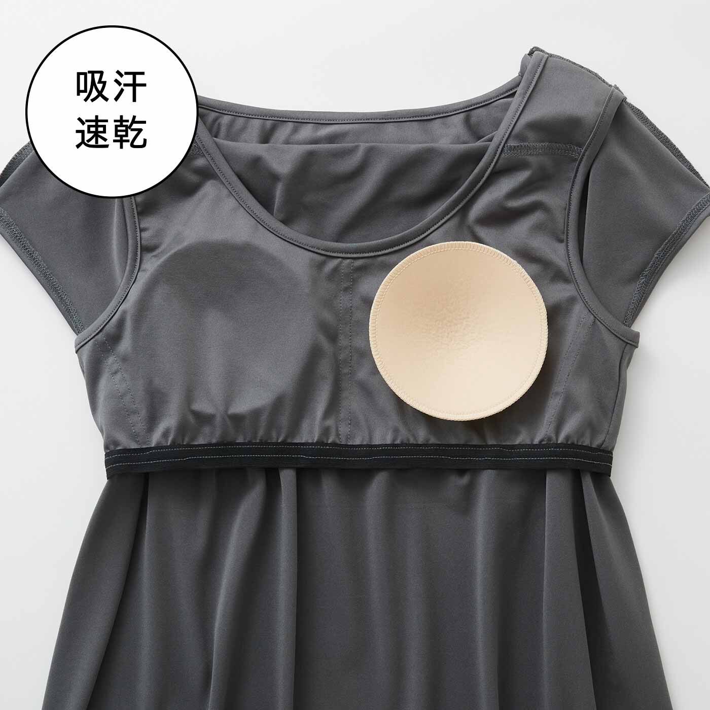 flufeel|コーデ迷子からの解放！ デコルテ華やぐ ドレープネックブラトップスの会|取り外しできる丸カップ。自然なバストラインを作ります。