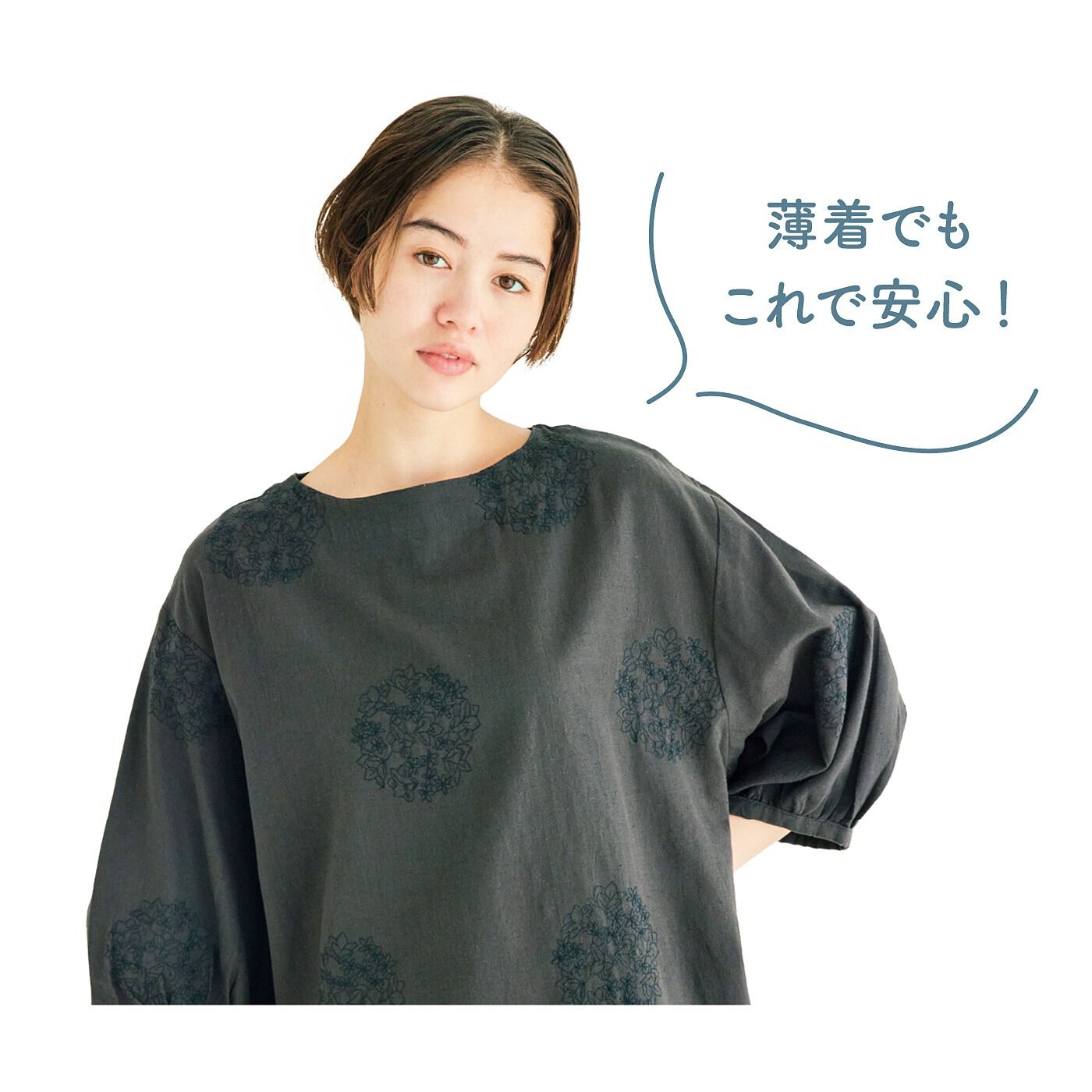flufeel|肩ひも・谷間のちら見え防止！　わき・背中汗もカバーで安心　吸汗速乾ブラインナーの会