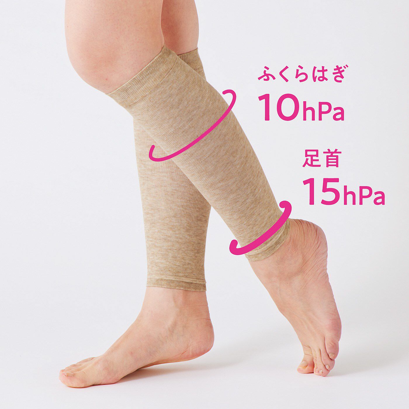flufeel［フラフィール］|ソフトな着圧で一日中気軽に着けられる　綿混ソフ圧サポーターの会|伸びやかな段階着圧で、一日中はいてもらくらく。