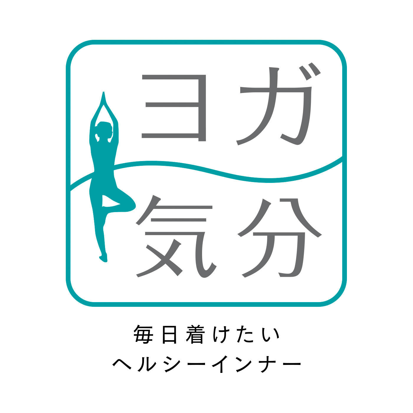 flufeel|骨盤支えて背筋ピン！ 歩きやすい不思議な ヨガ気分サポートガードルの会