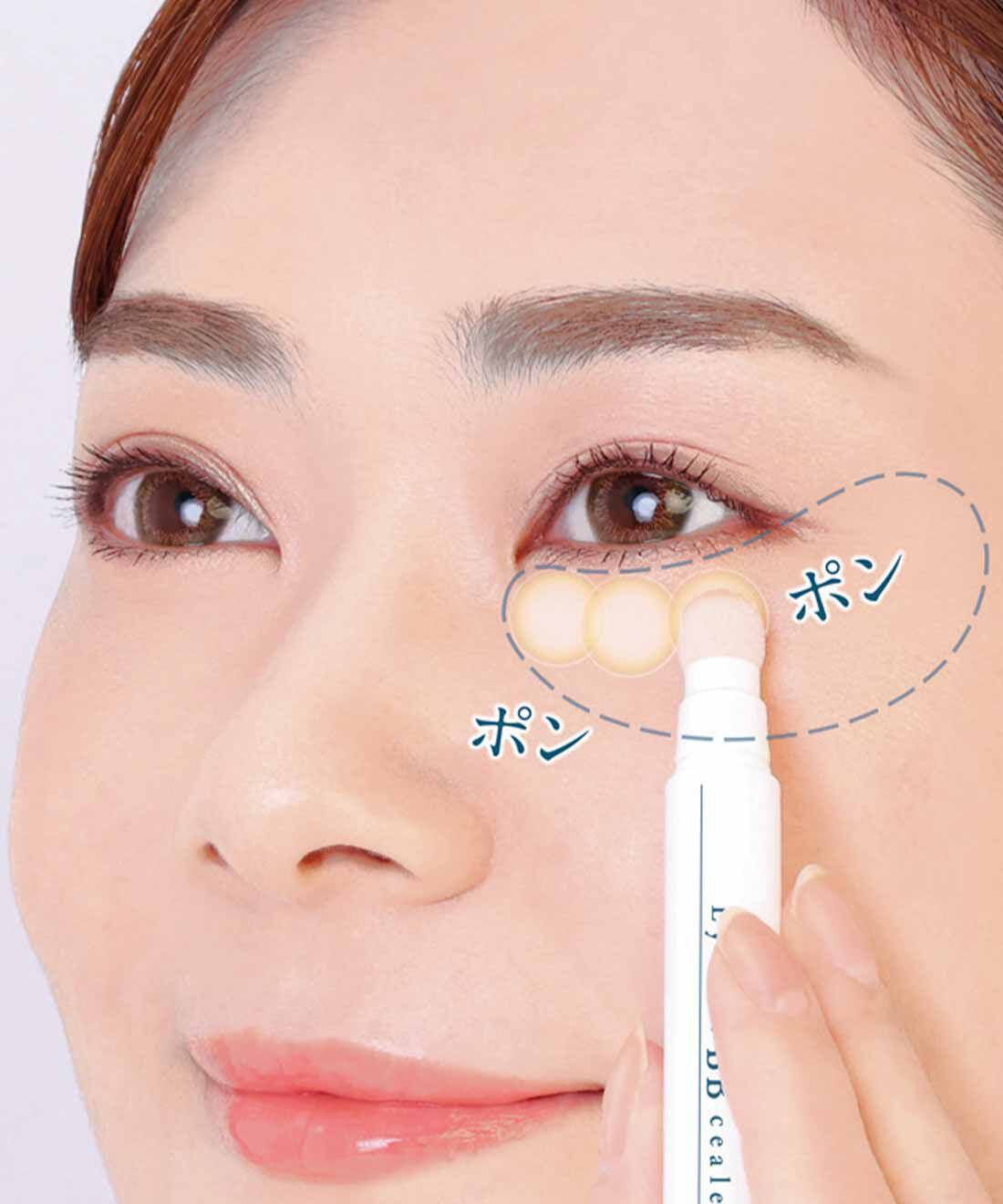 flufeel|保湿成分配合 目もとにポンポン 1本で6役をかなえる ハイカバーコンシーラーの会