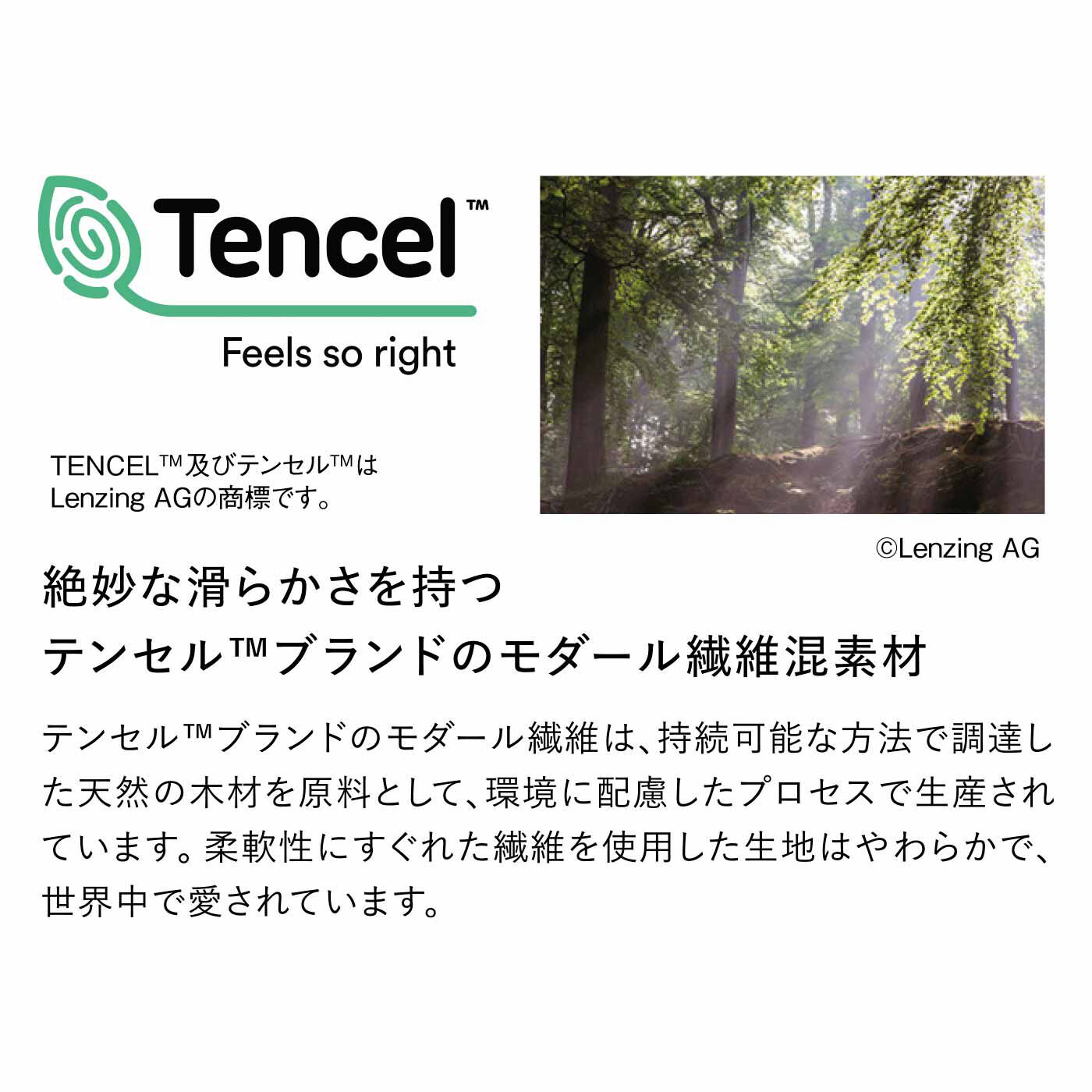 flufeel［フラフィール］|とろけるような肌心地 若胸もかなえるブラキャミ＆ショーツ〈LL・3L〉の会