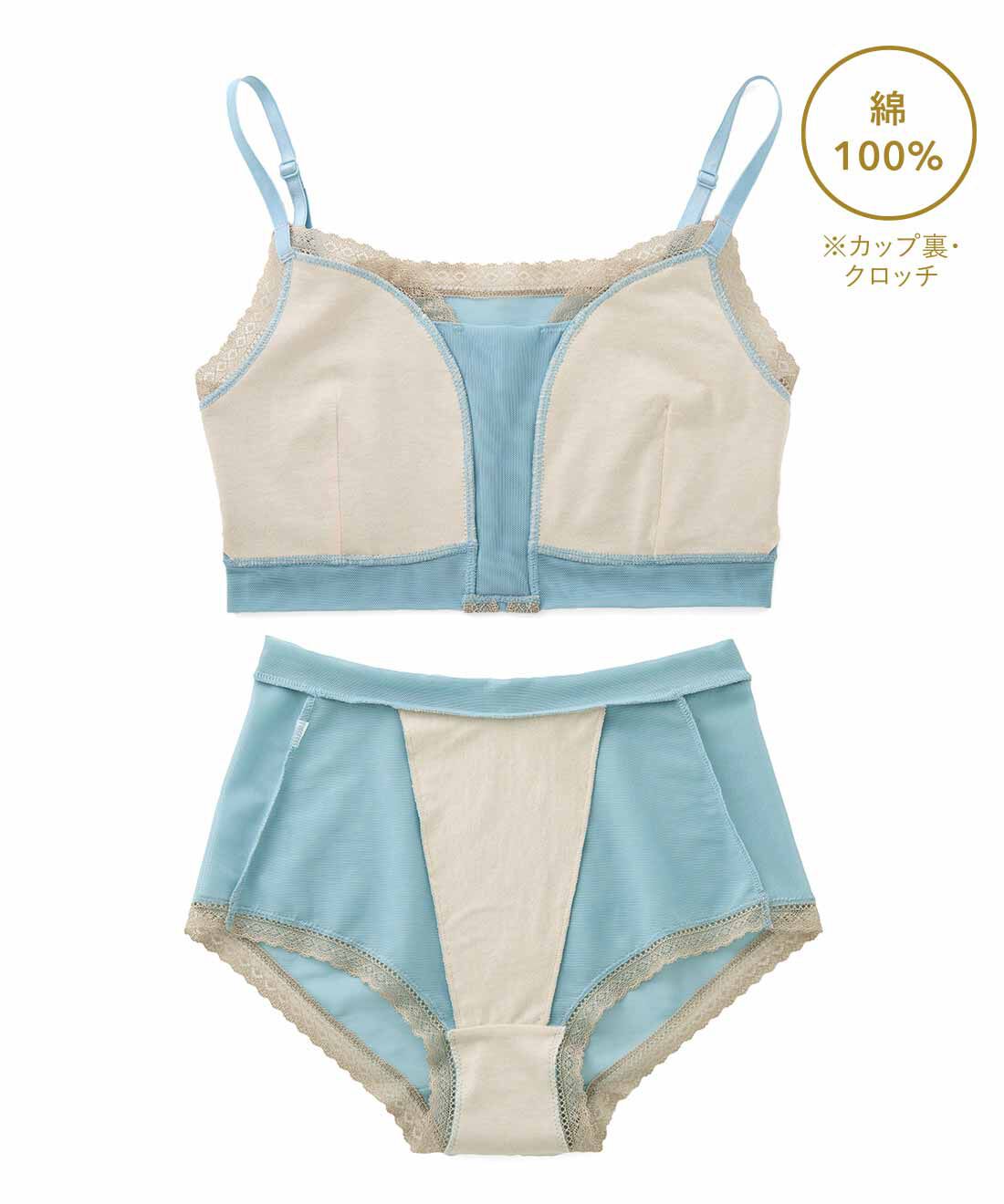 flufeel|ボリュームおさえて フラットブラ＆ショーツ〈リュクス〉の会|Front〈肌側〉 ブラのカップ裏とショーツのクロッチ部分は綿100％。