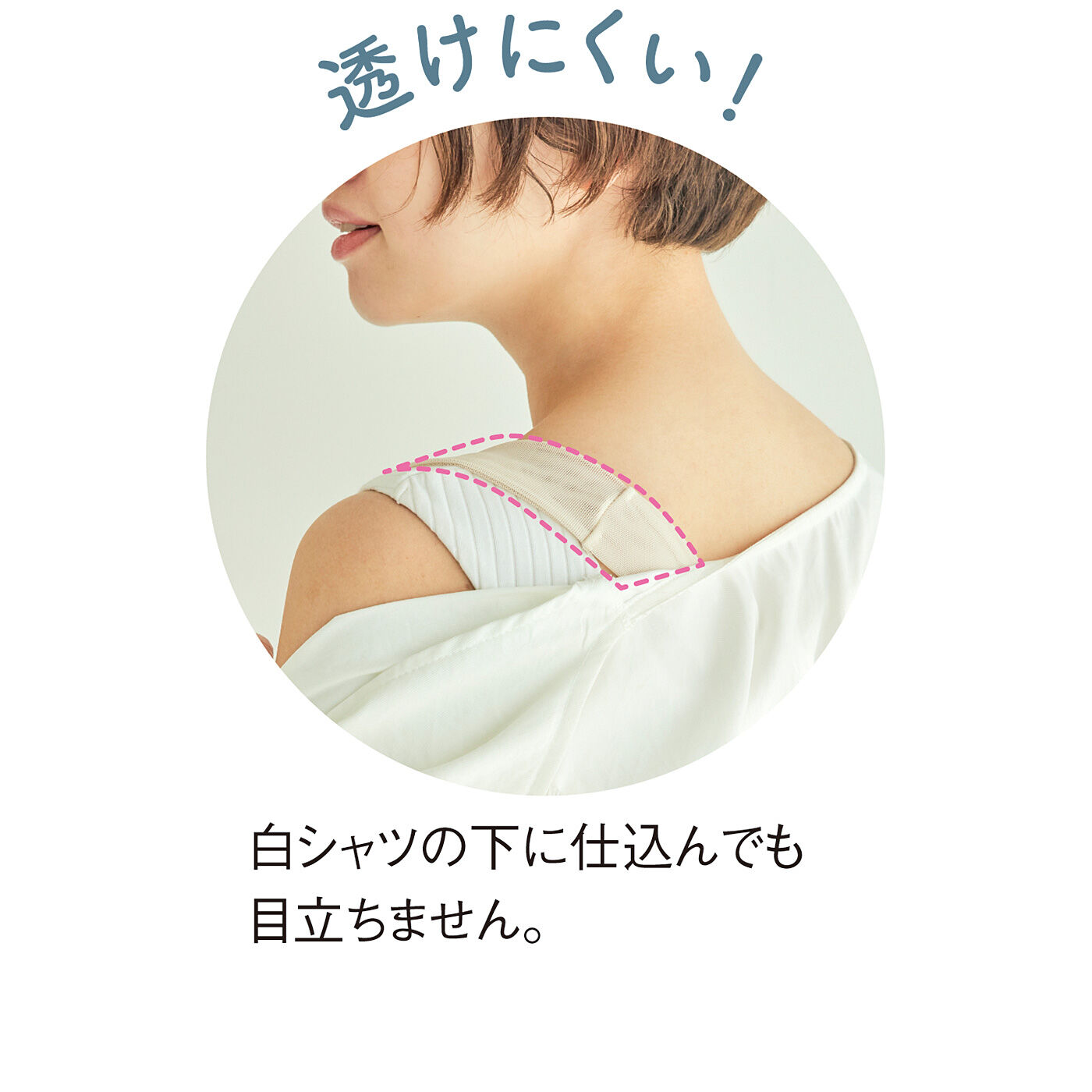 flufeel|着けるだけ背筋ピン！　どこでもこっそり姿勢サポート　ヨガ気分インナーバンド〈男女兼用〉の会