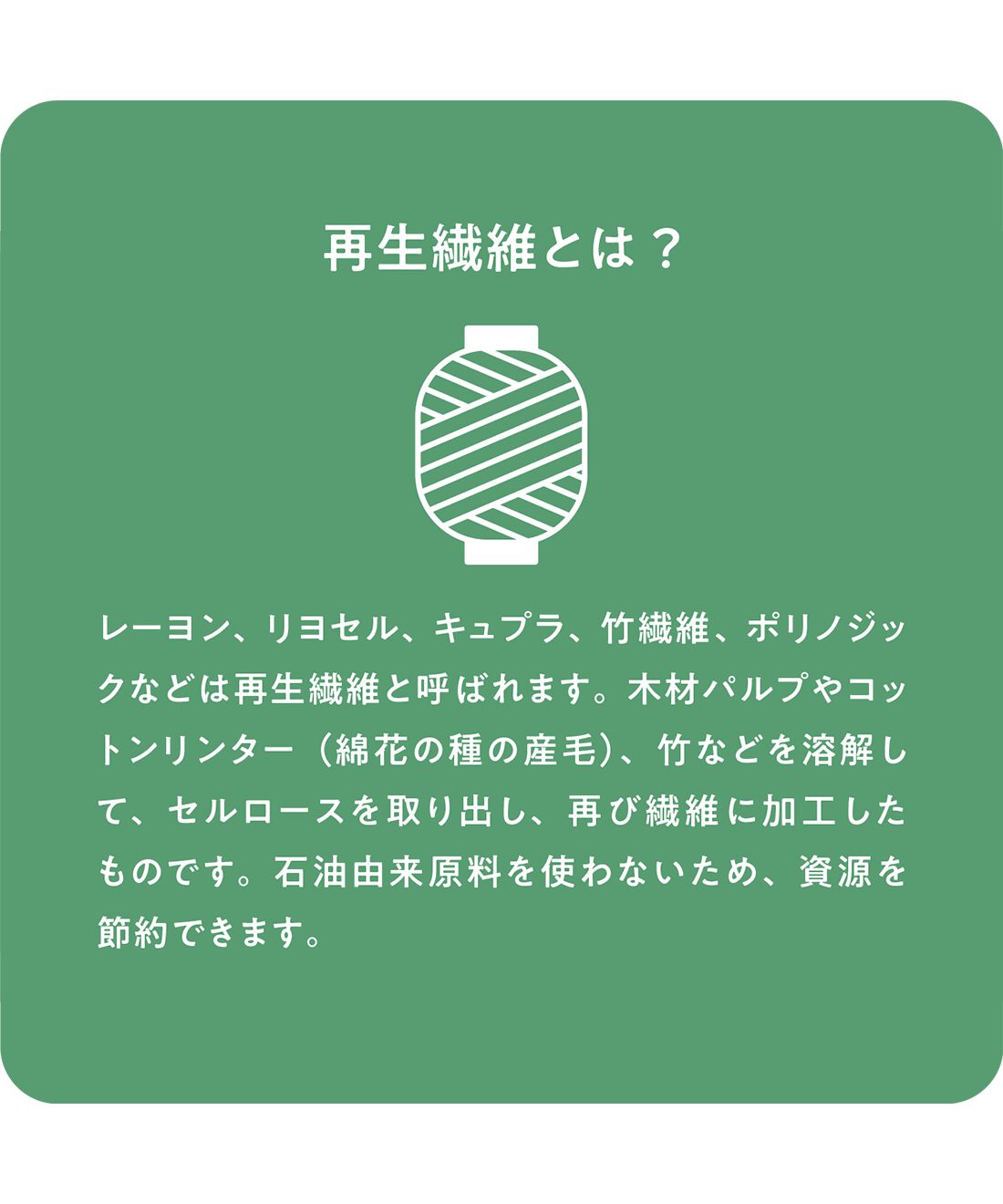 flufeel|小粋な大人配色　ハンサム派のための伸びやかなショーツの会