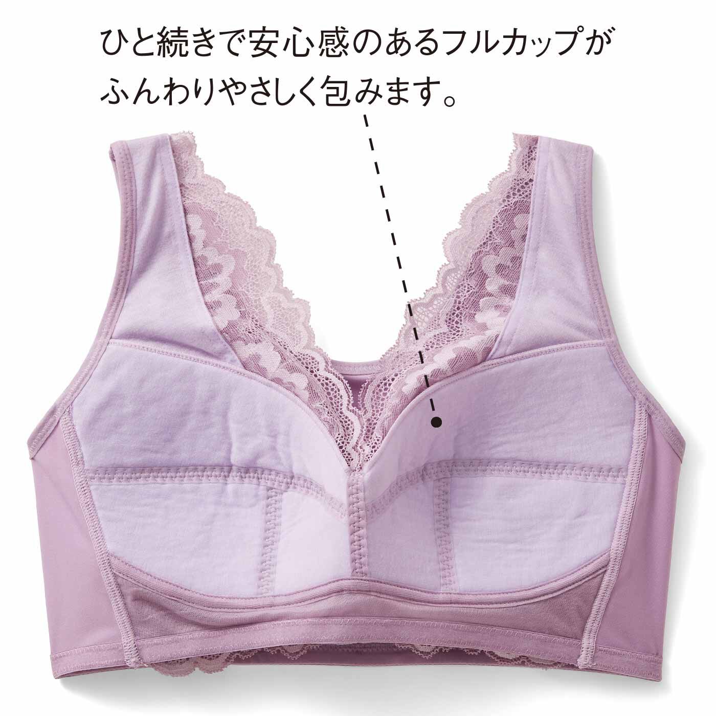 flufeel|アラフォーからの胸悩み対策 サイズ選び解放 フロント調整ブラ〈LL～4L〉の会