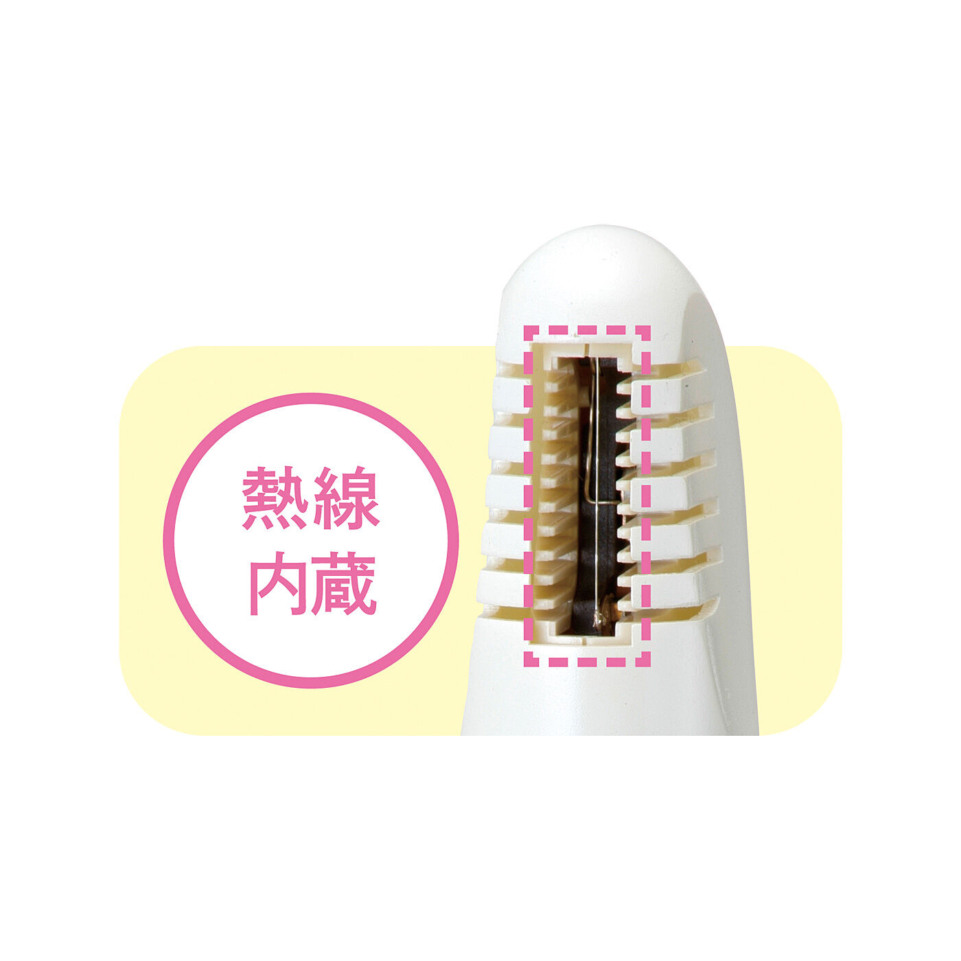 flufeel|気になるボリューム　ちくちくなしで整えて！　Vライントリマーヒートカッタータイプ〈ピンク〉