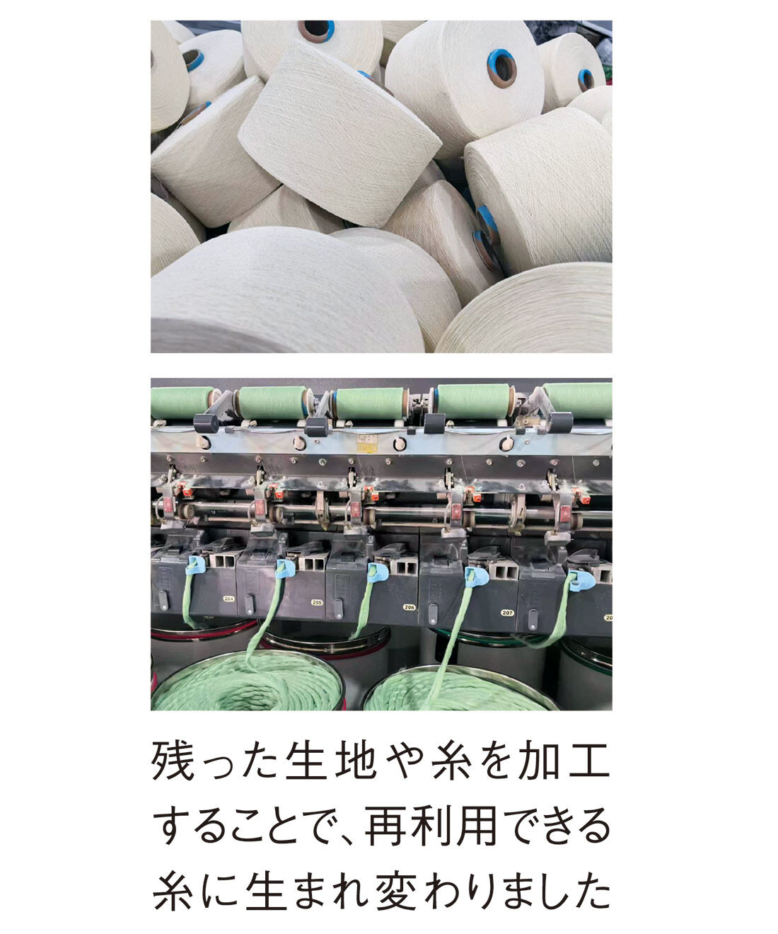 flufeel|残り物には福がある　七色の糸で織り上げたハッピー気分なルームウェア〈パンツ〉の会