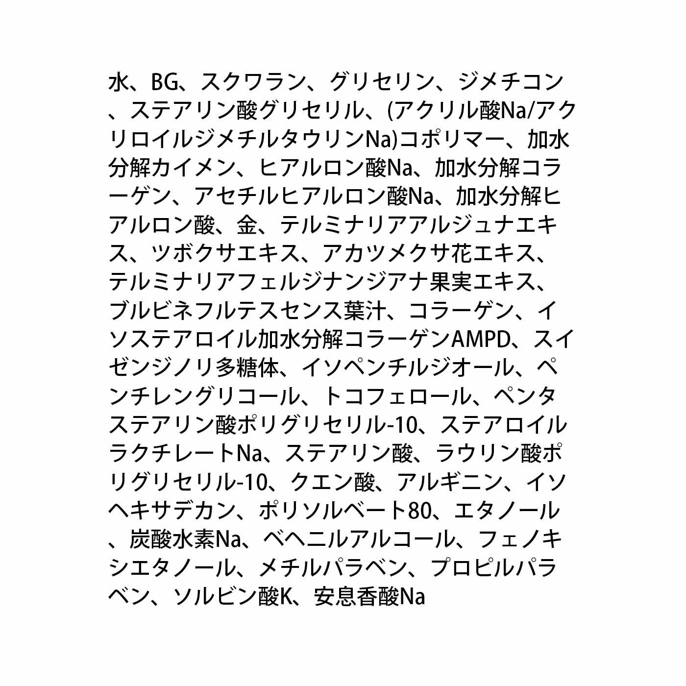 flufeel|フラフィール ときめき運試し 深まる大人の乾燥悩みに 至福のうるおい美容の会