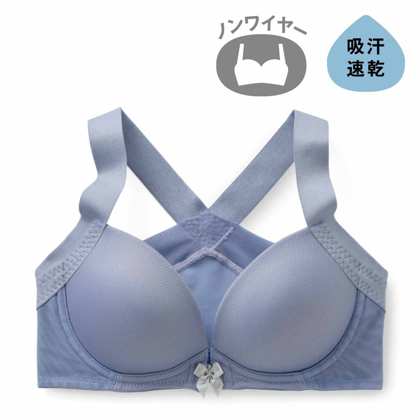 flufeel［フラフィール］|肩甲骨をらくらく意識で背筋ピン！ ノンワイヤーヨガ気分ブラ〈吸汗速乾／フロントオープン〉の会|〈ミストラベンダー〉
