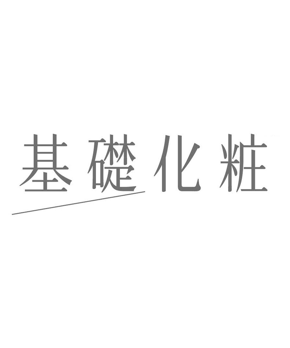 flufeel|おしりを包んで整える 大人基礎化粧ショーツ〈サポート〉の会