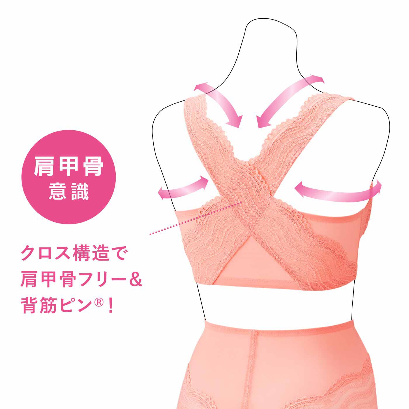 flufeel|肩甲骨をらくらく意識で背筋ピン！ヨガ気分ブラ〈レース〉の会|【BACK】クロス構造で肩甲骨フリー＆背筋ピン！