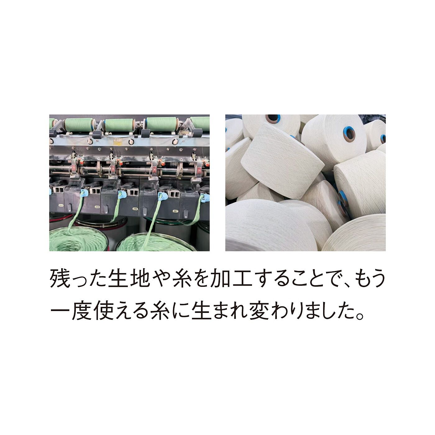 flufeel|残り物には福がある　七色の糸で織り上げた　ハッピー気分なルームウェアの会