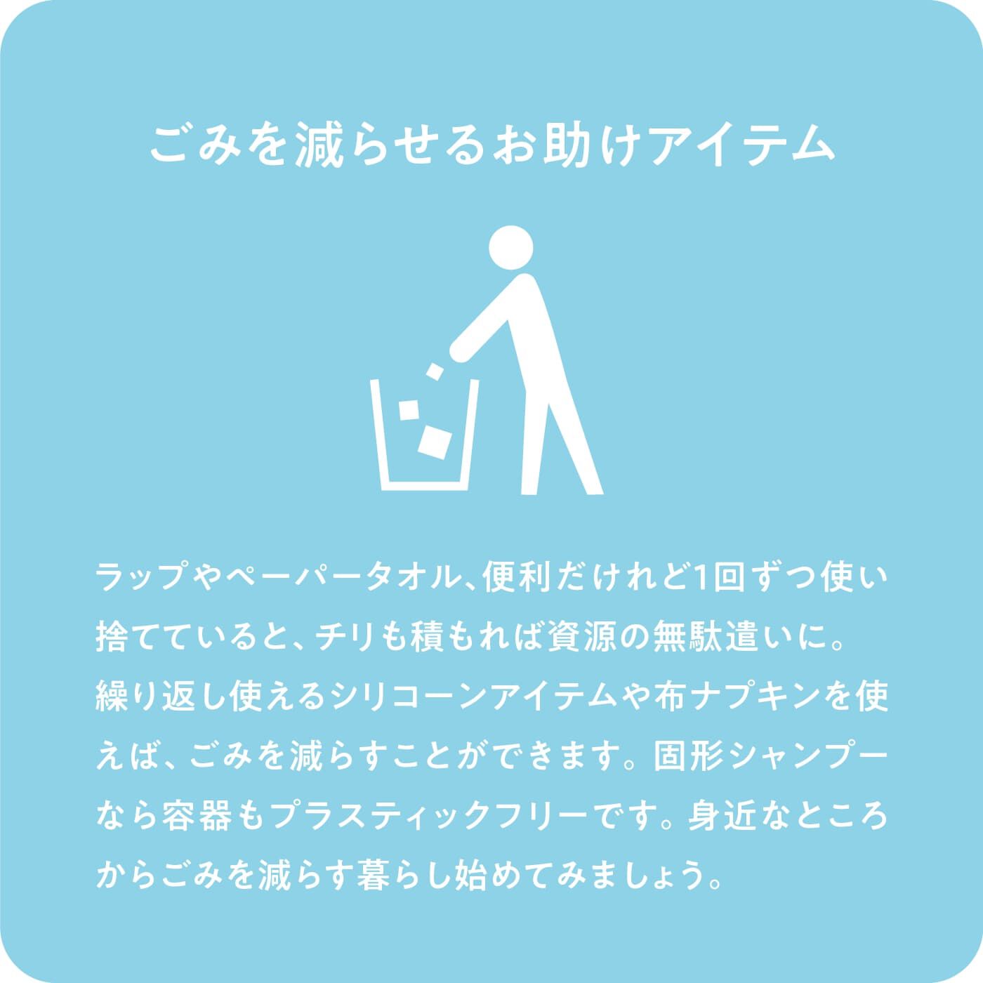 flufeel［フラフィール］|nanoca. シックなカラーで汚れが目立たない！夜用布ナプキン（水玉）の会