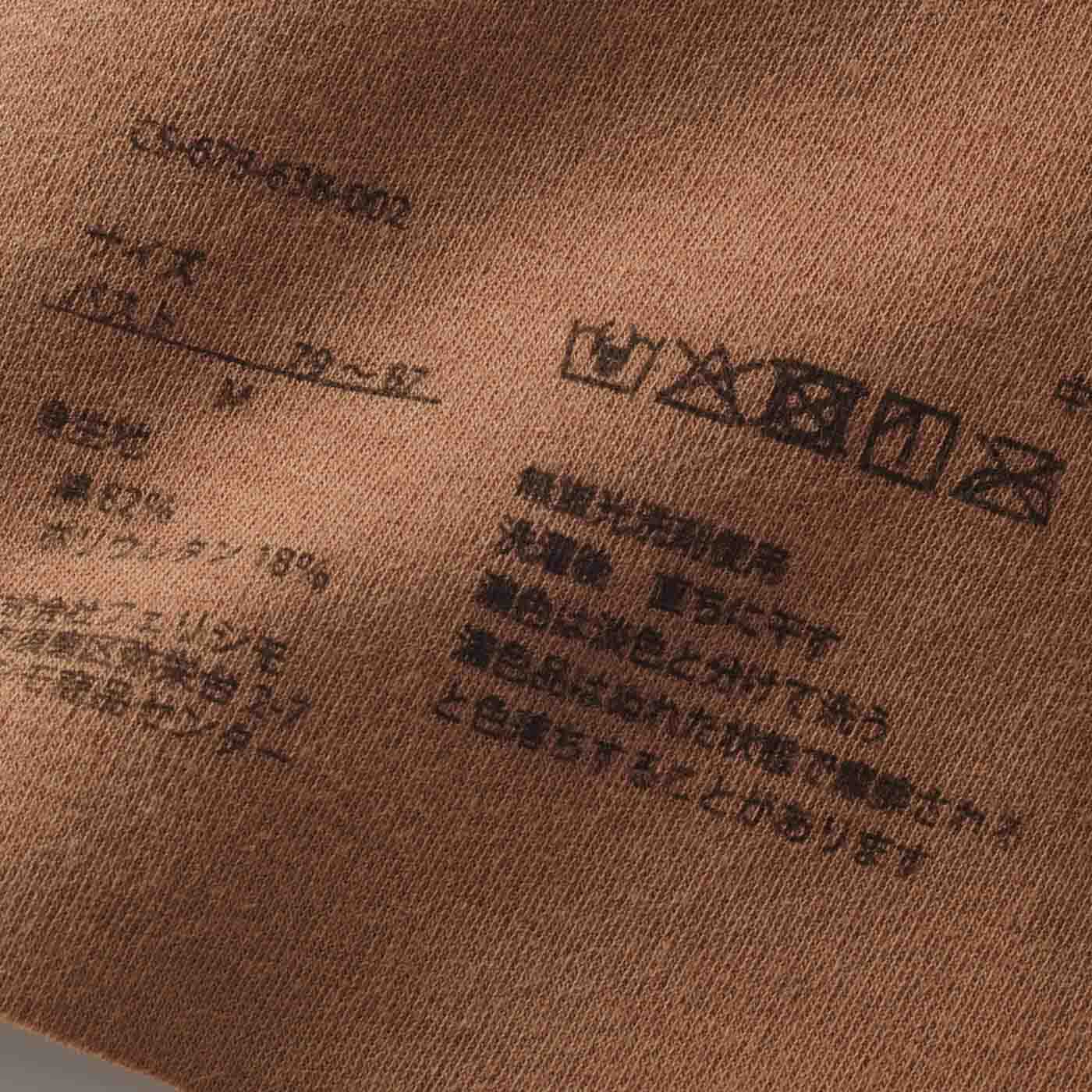 flufeel|ぴたっと吸い付く感覚 気遣いにあふれた ハンサム顔のピタモッチブラ〈綿混〉の会|洗濯表示を生地にプリントし、タグが肌に当たるストレスを解消。
