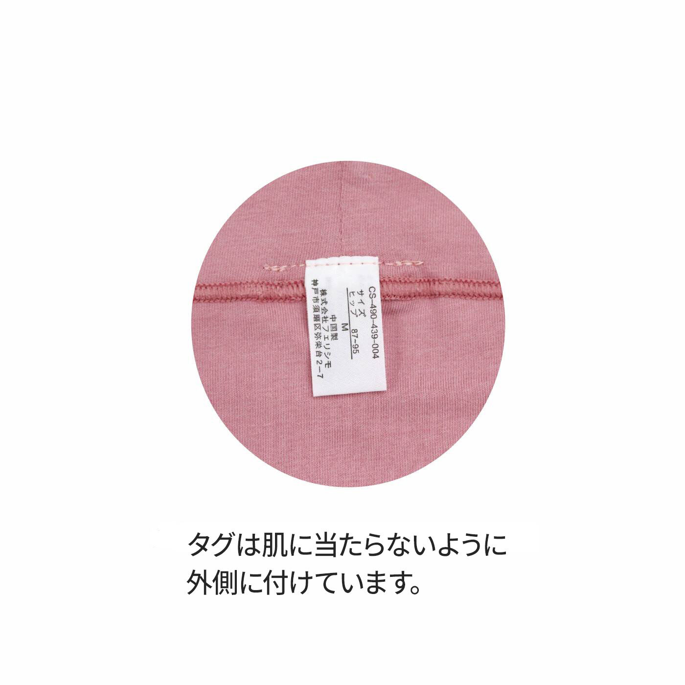 flufeel|おしりを包んで整える 大人基礎化粧ショーツ〈サポート〉の会
